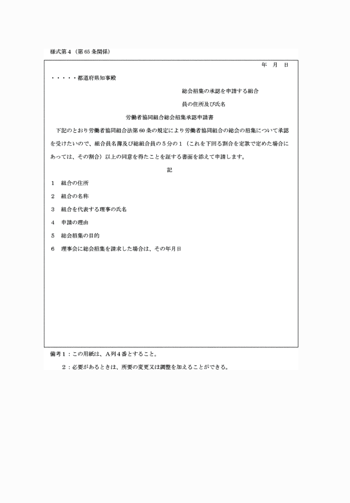 2FH00000061807.png