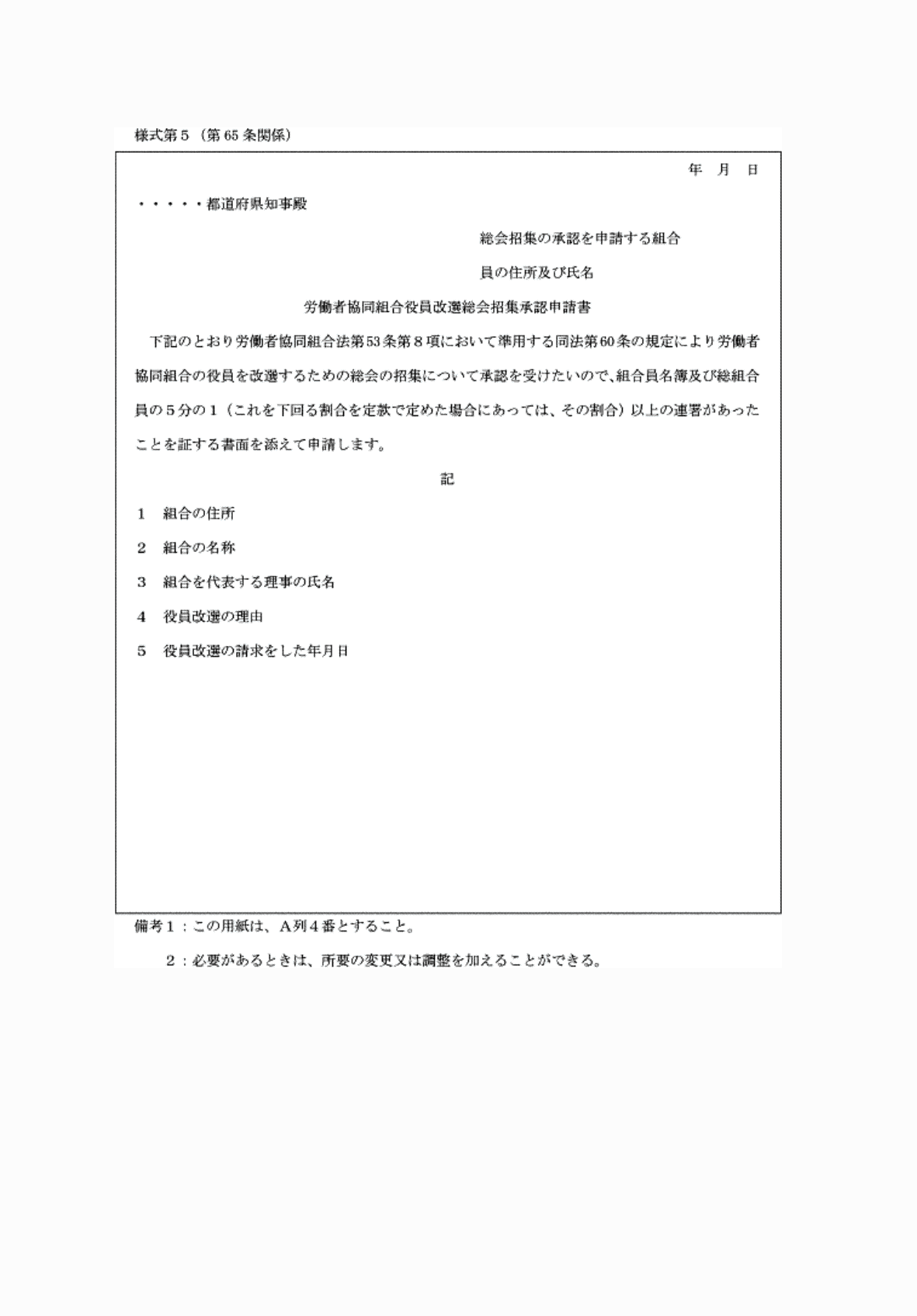 2FH00000061808.png