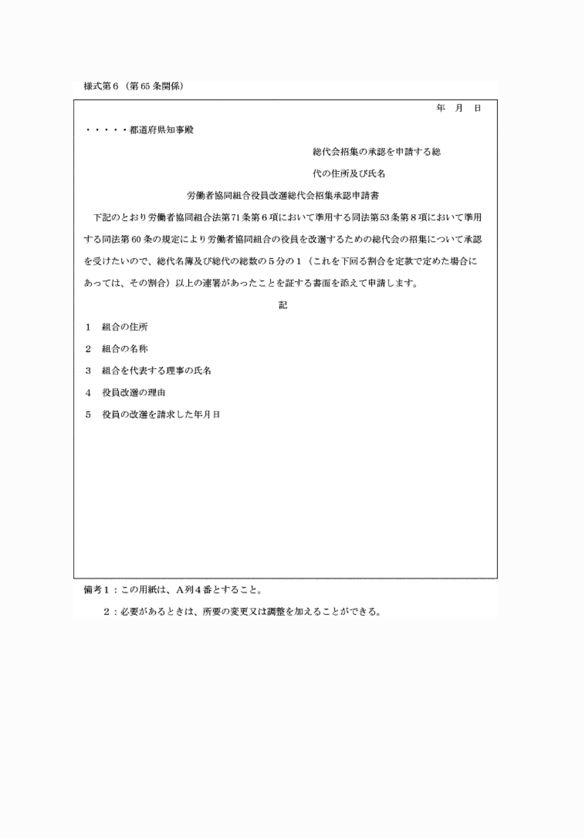 2FH00000061809.png