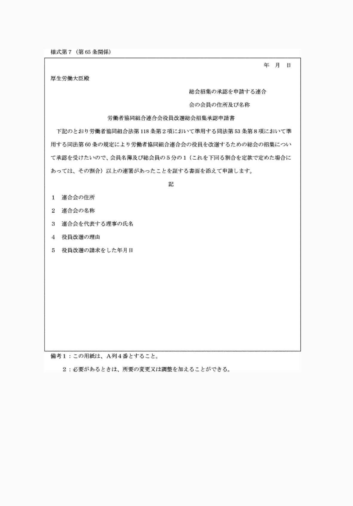 2FH00000061810.png
