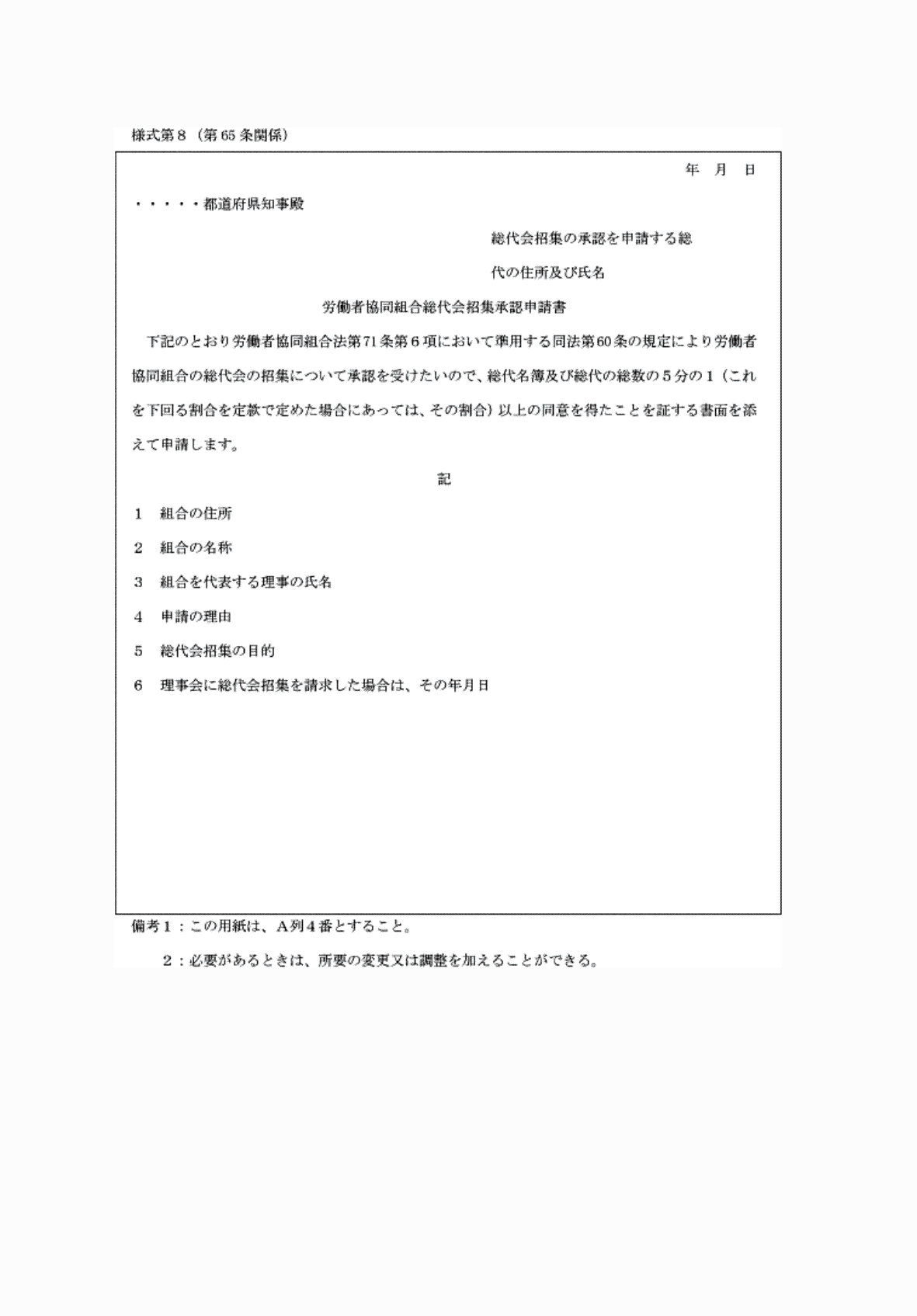 2FH00000061811.png