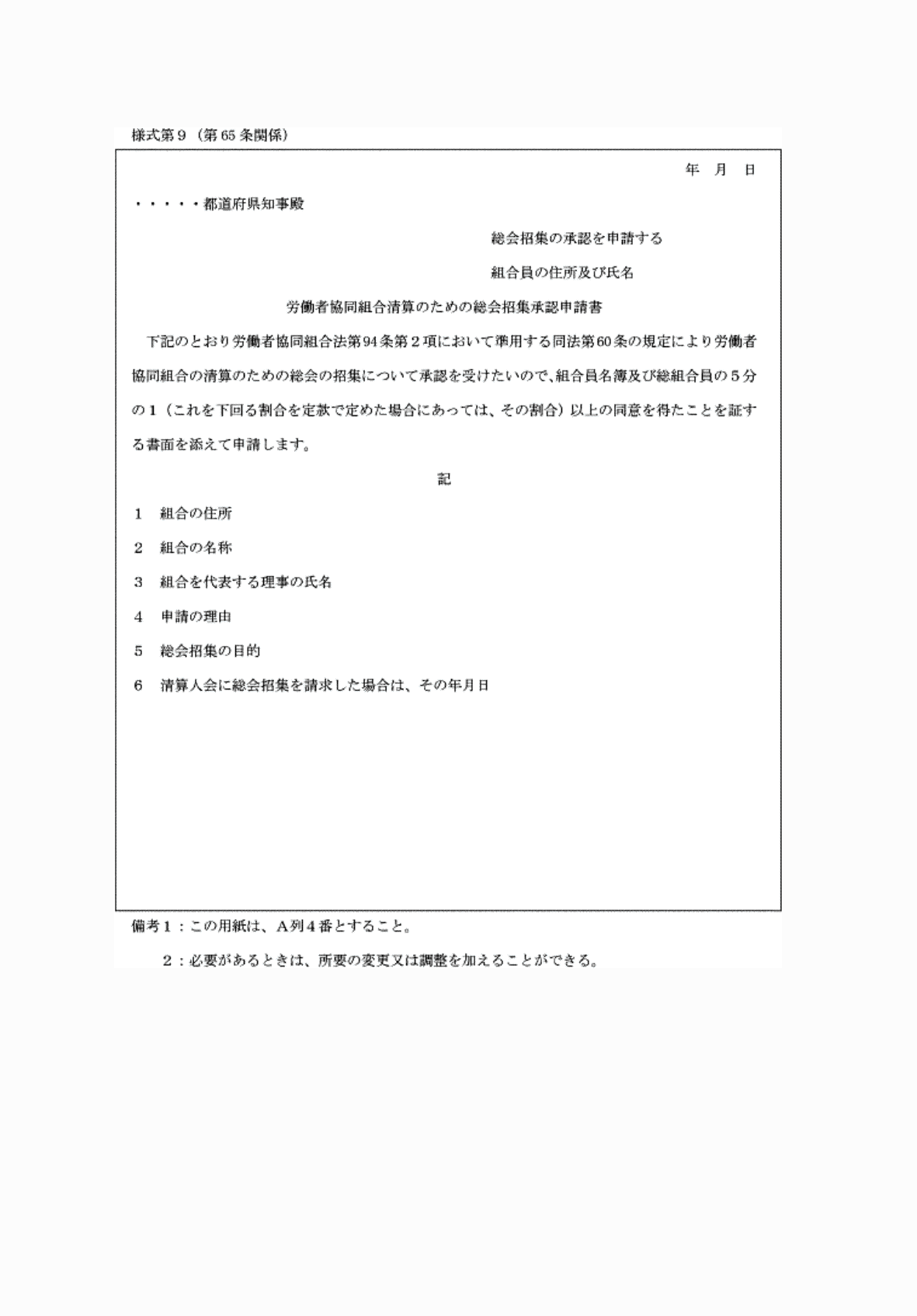 2FH00000061812.png