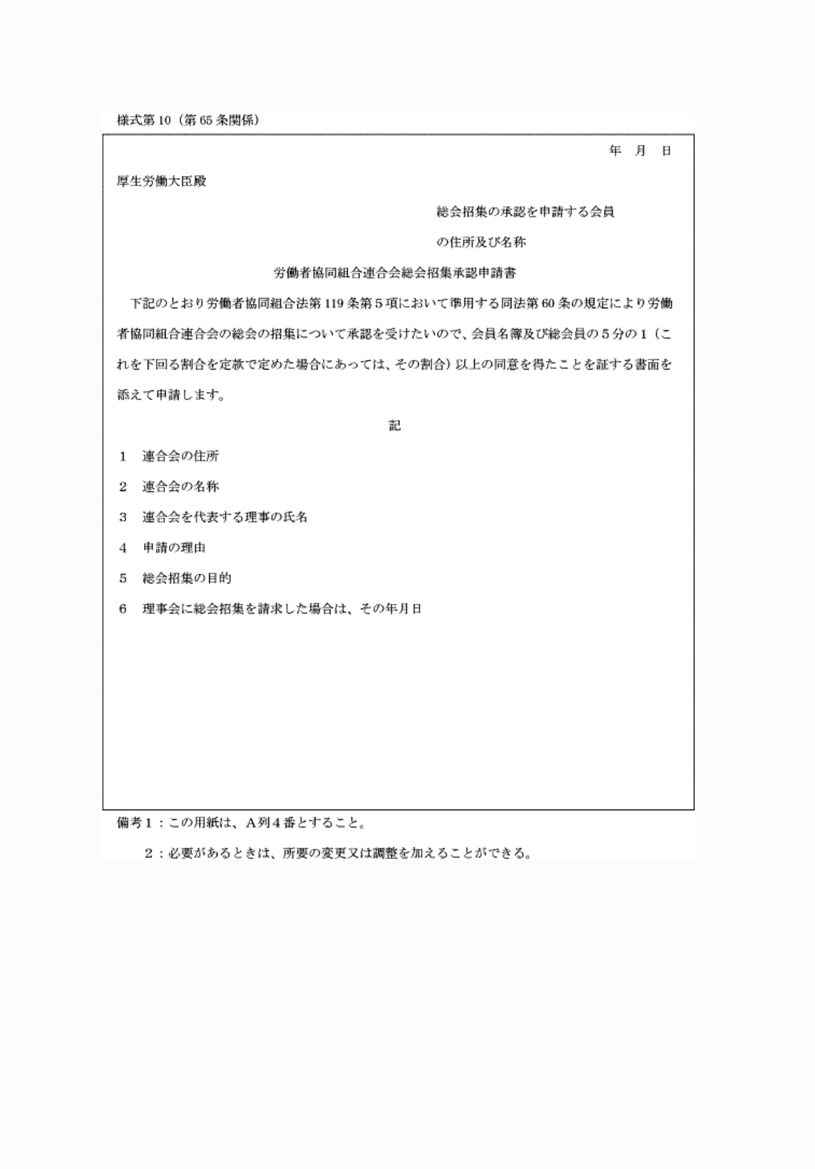 2FH00000061813.png