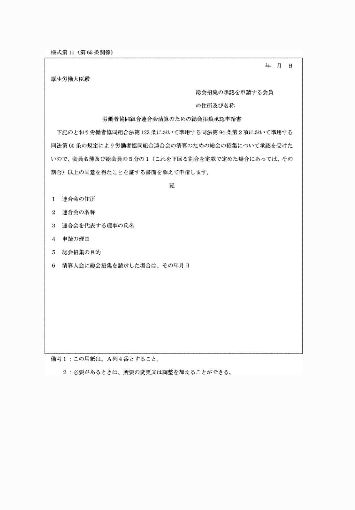 2FH00000061814.png