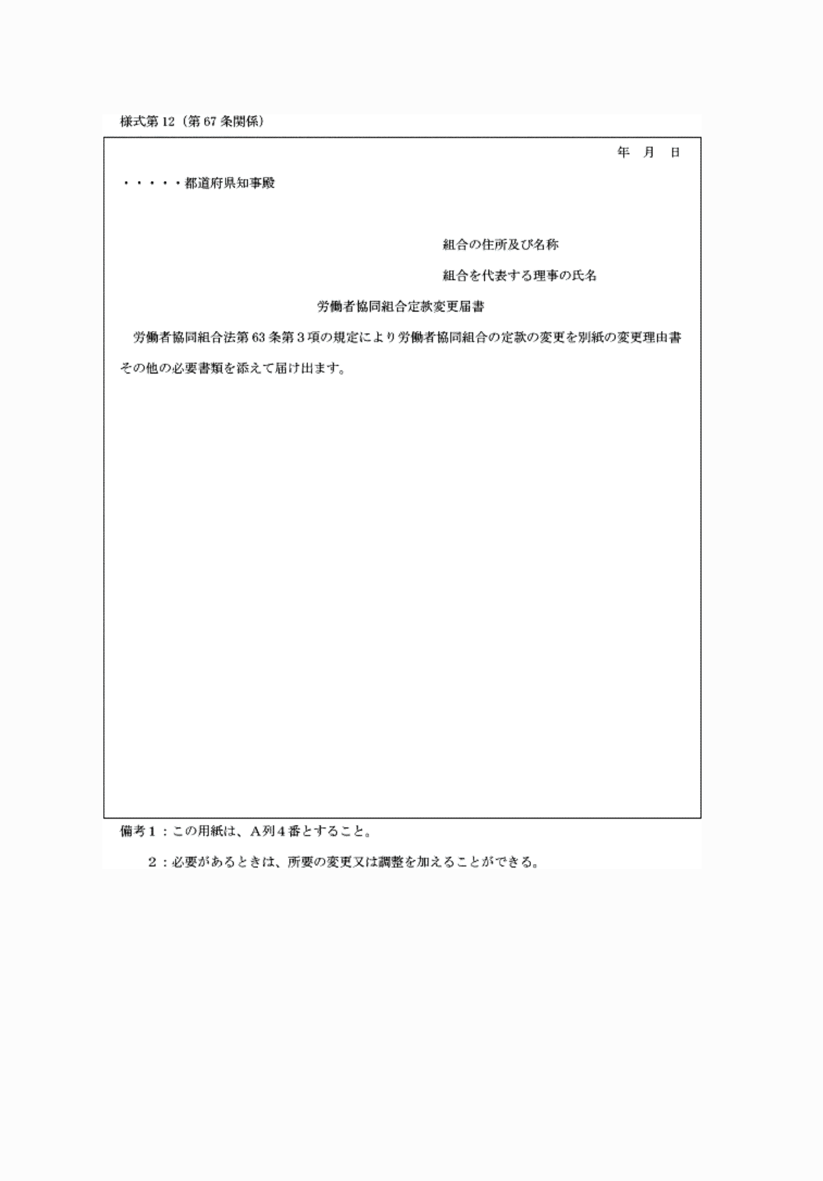 2FH00000061815.png