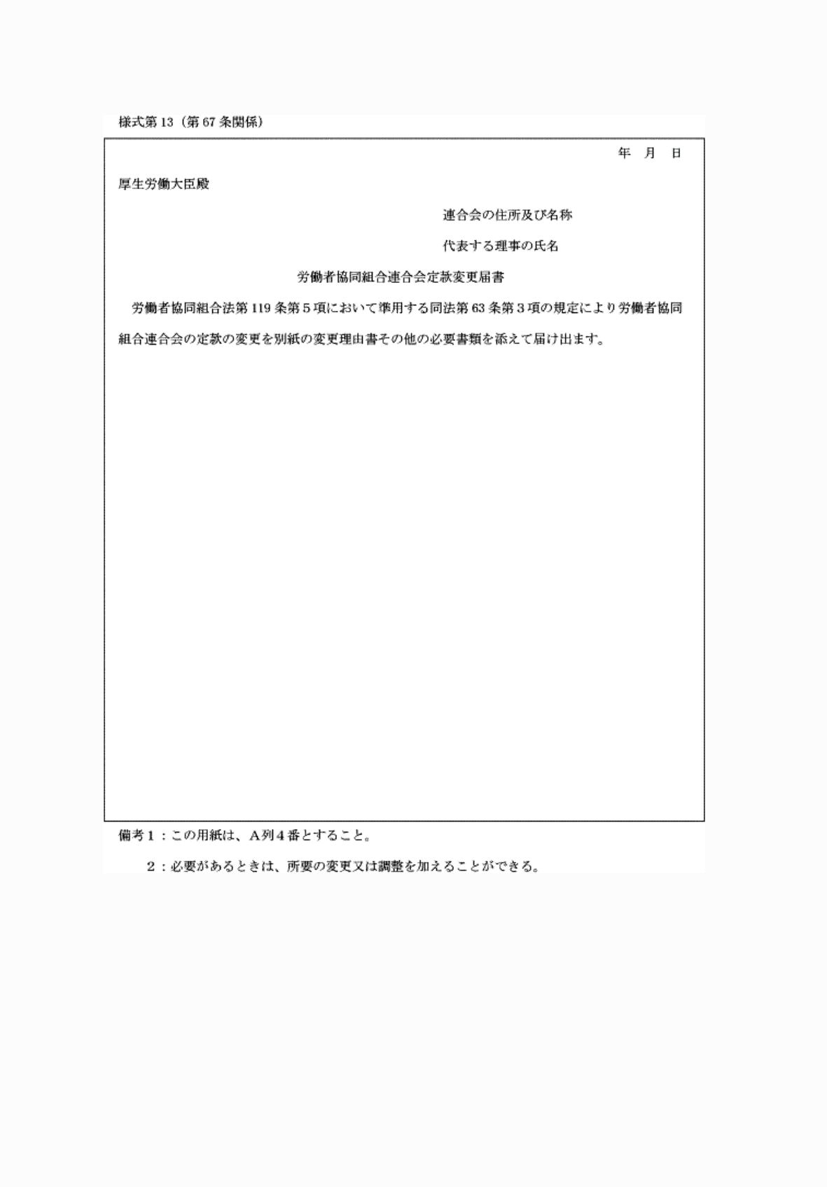 2FH00000061816.png