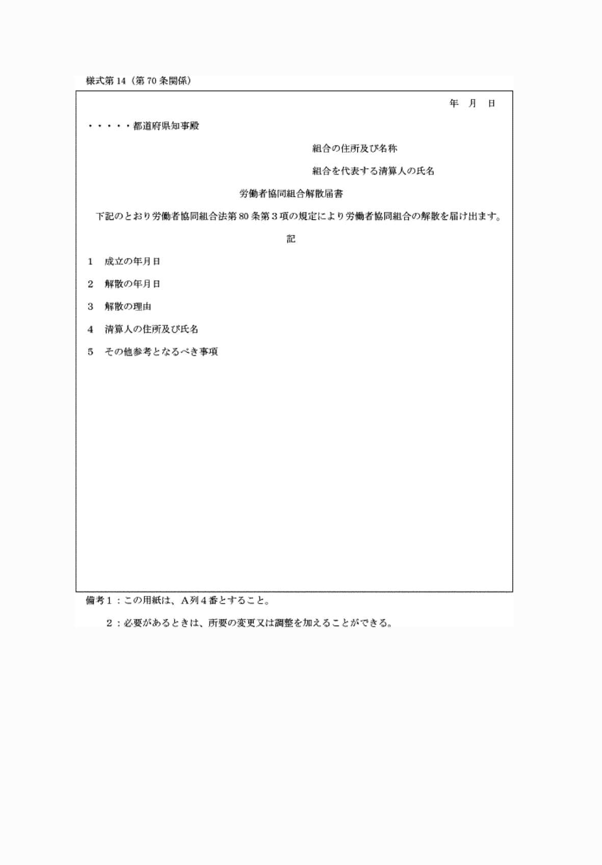 2FH00000061817.png