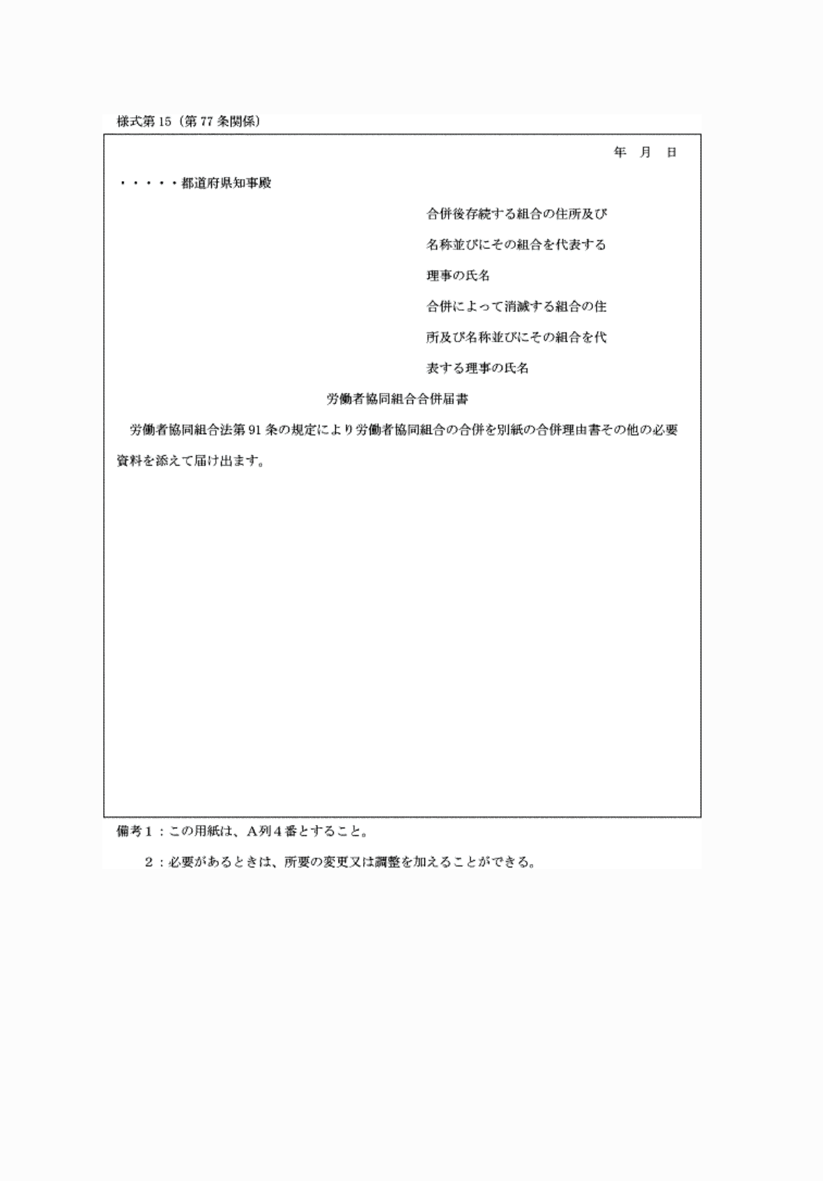 2FH00000061818.png