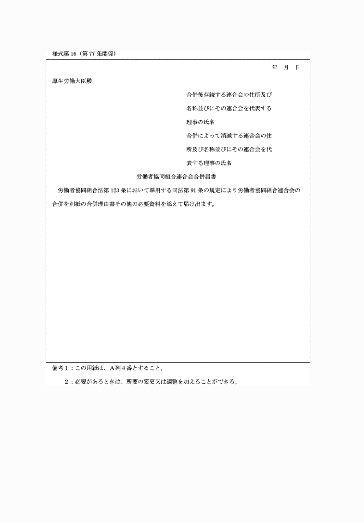 2FH00000061819.png
