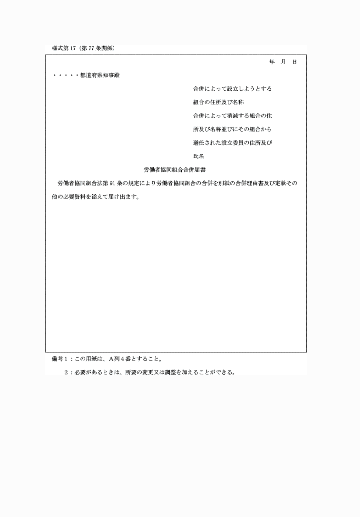 2FH00000061820.png