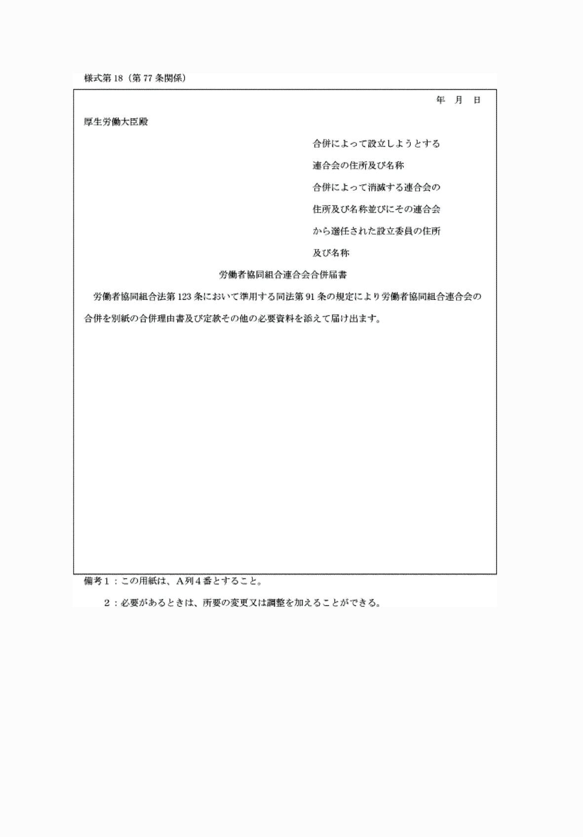 2FH00000061821.png