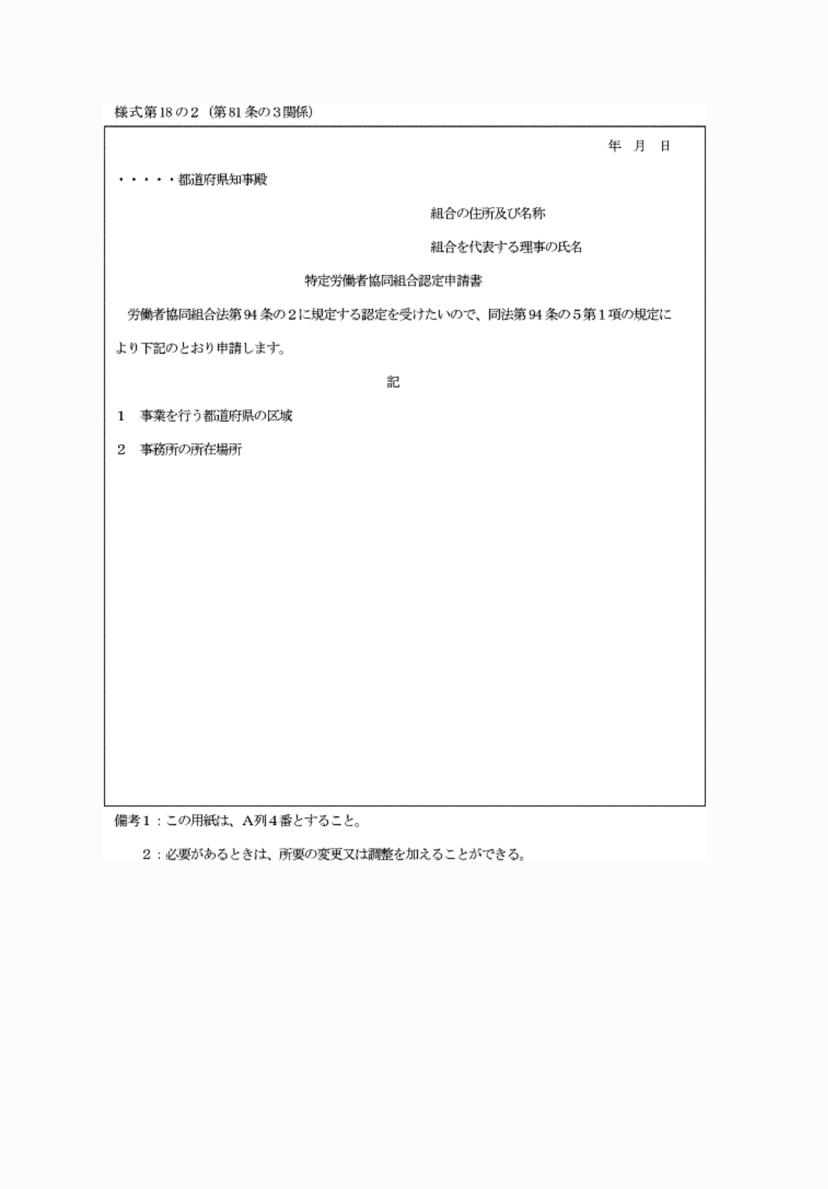 2FH00000062521.png