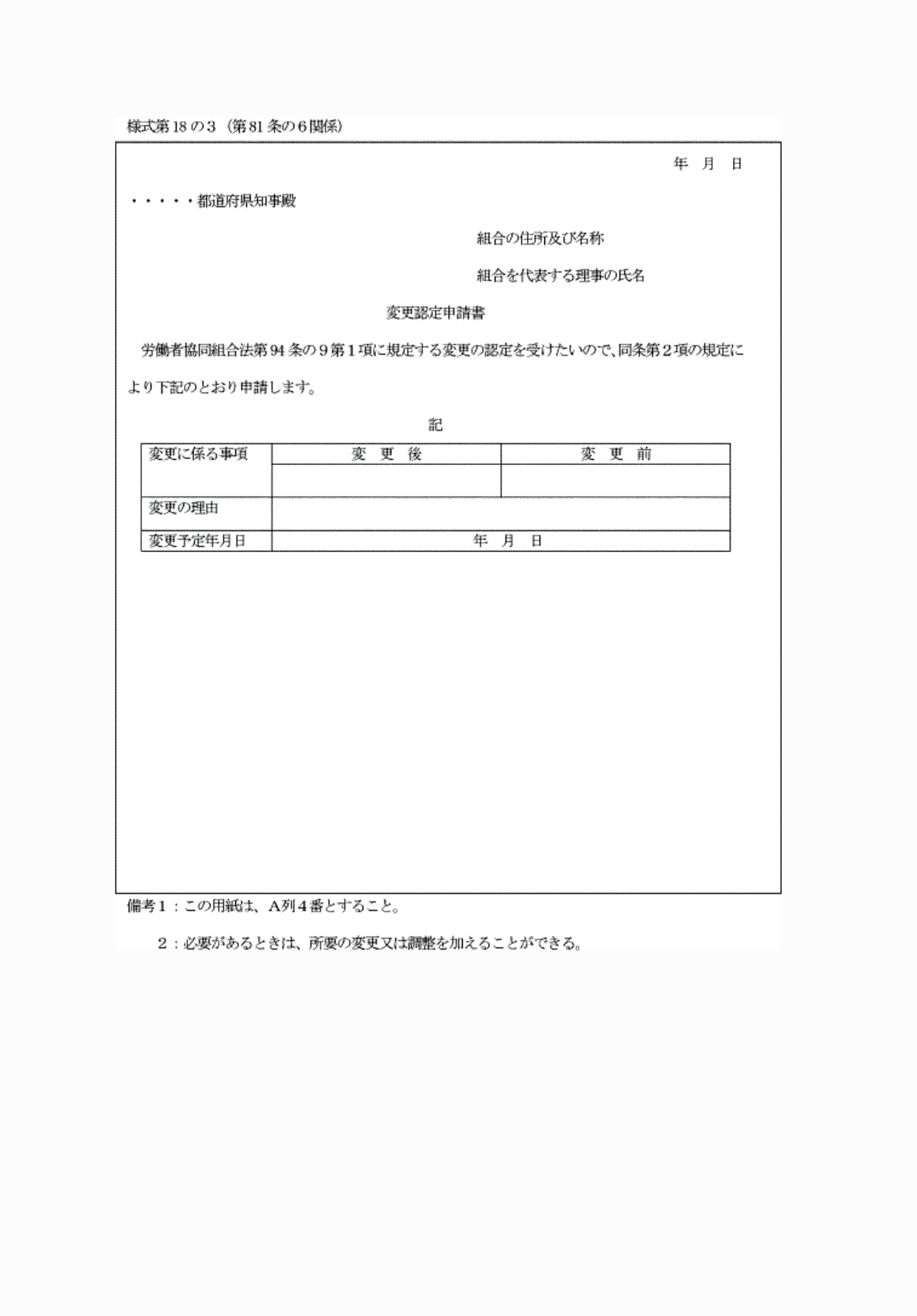 2FH00000062522.png