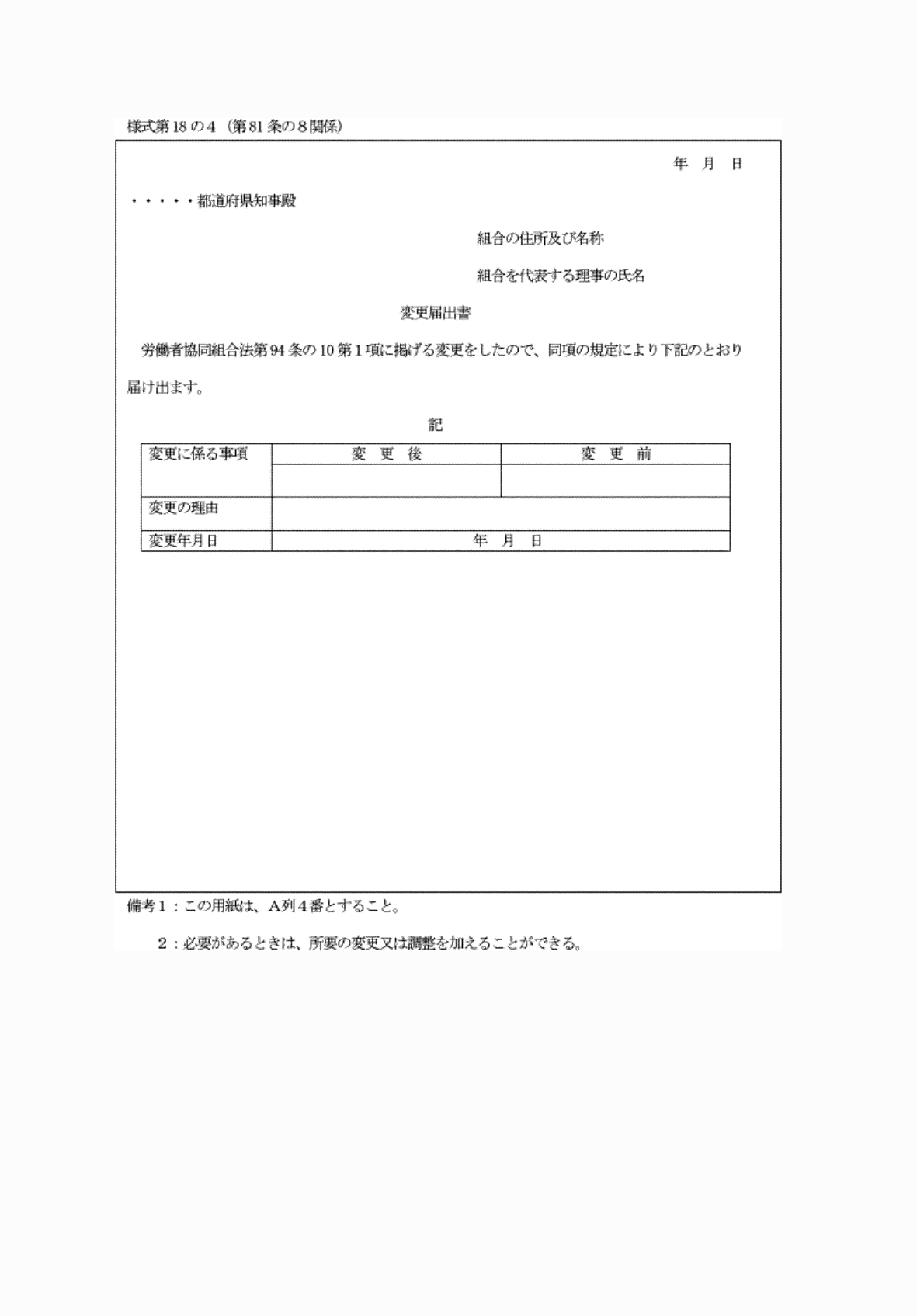 2FH00000062523.png