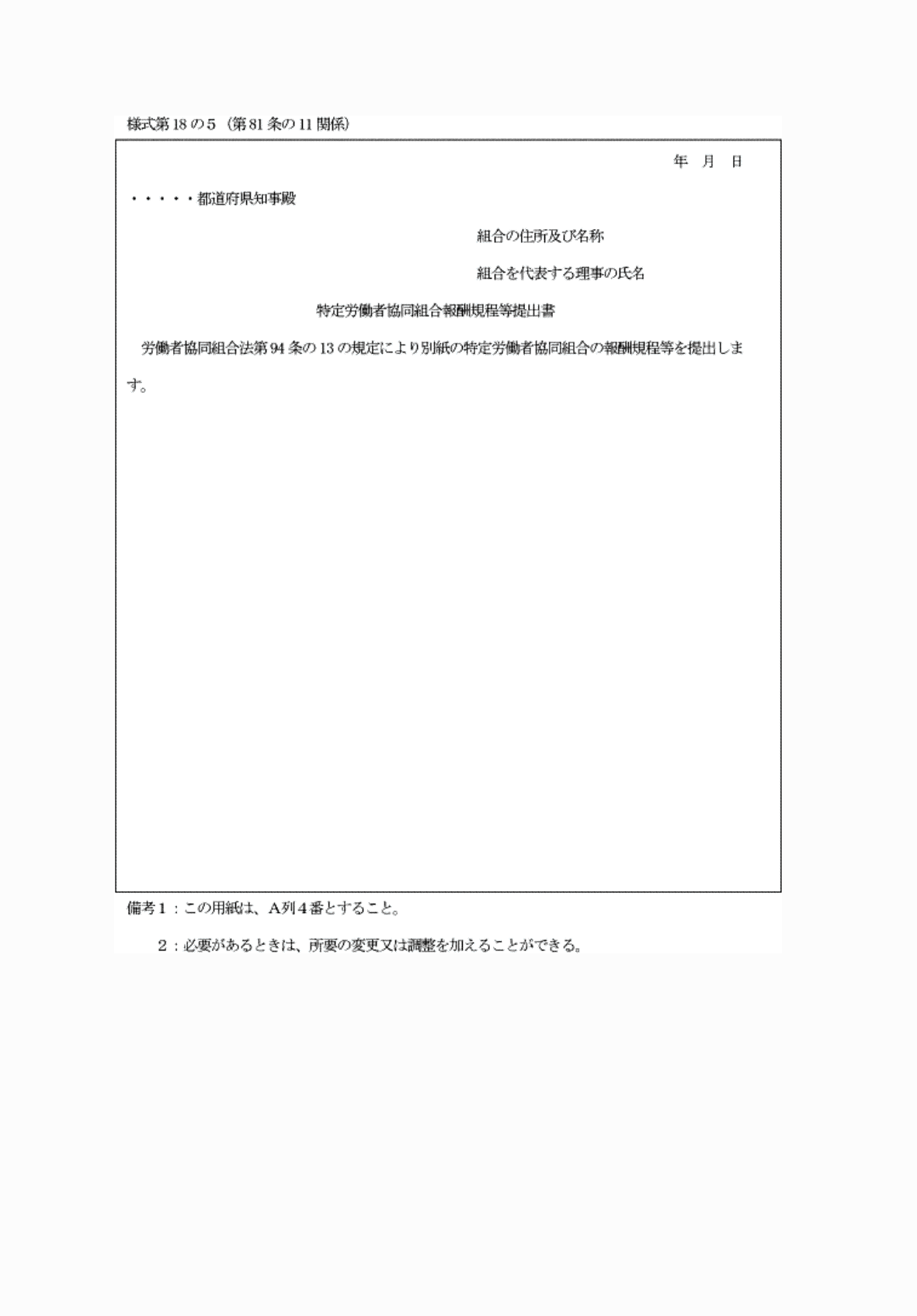 2FH00000062525.png
