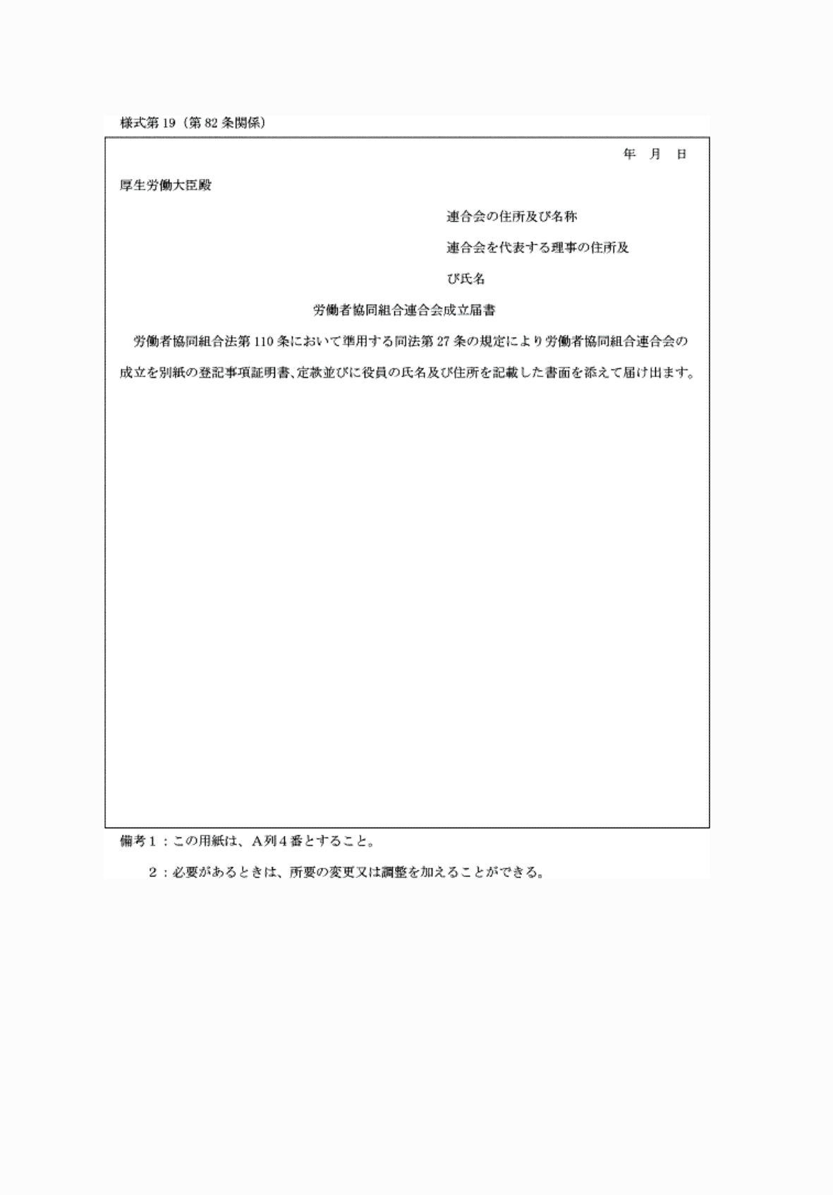 2FH00000061822.png