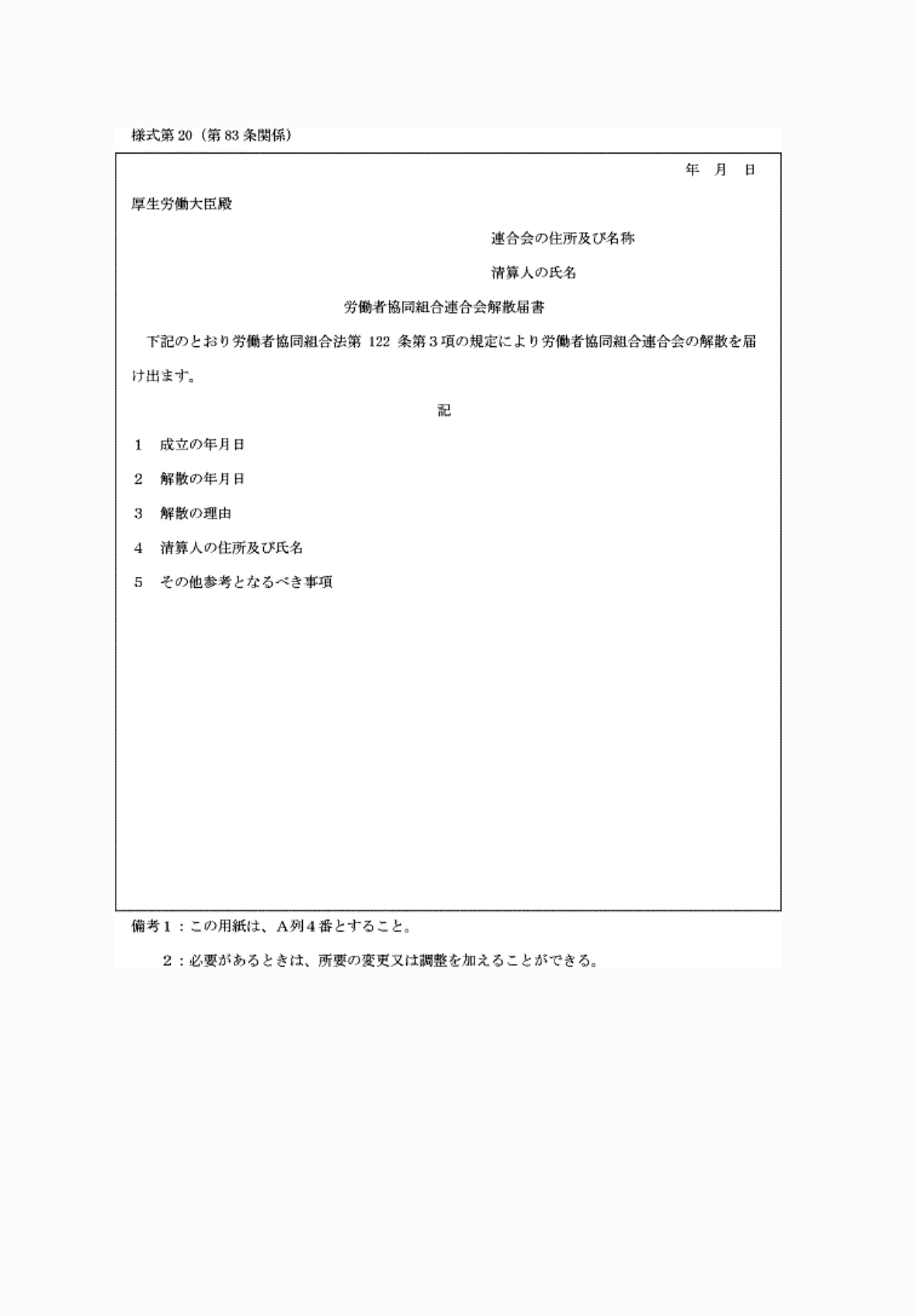 2FH00000061823.png