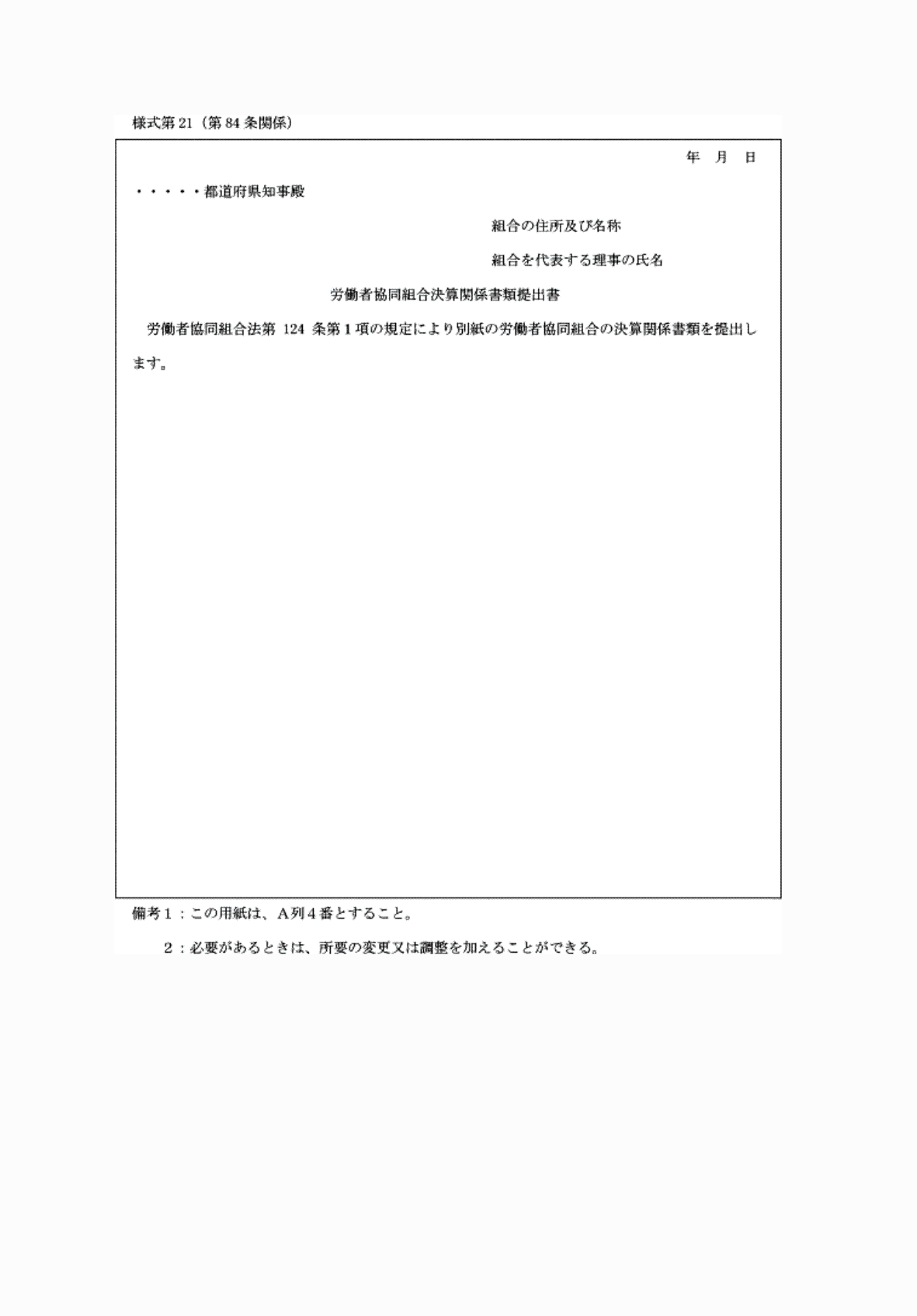 2FH00000061824.png