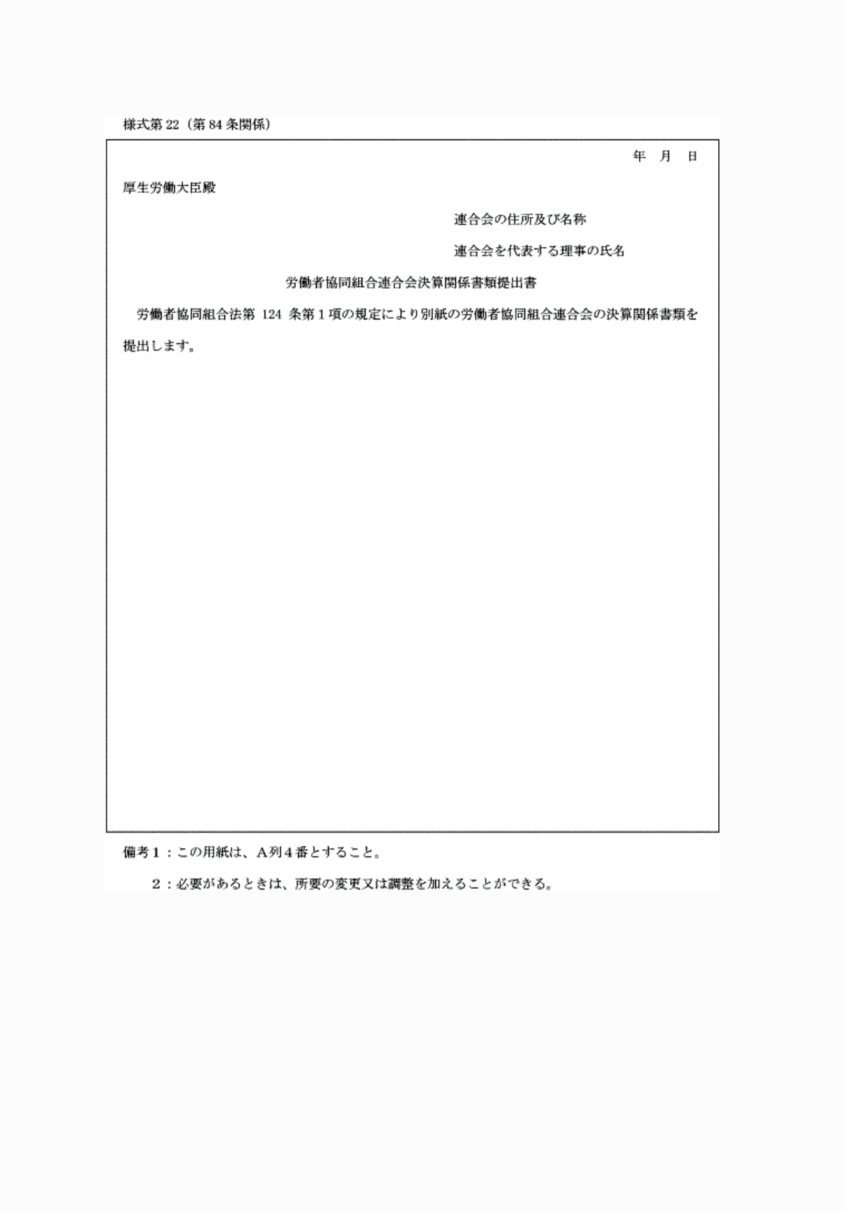 2FH00000061825.png