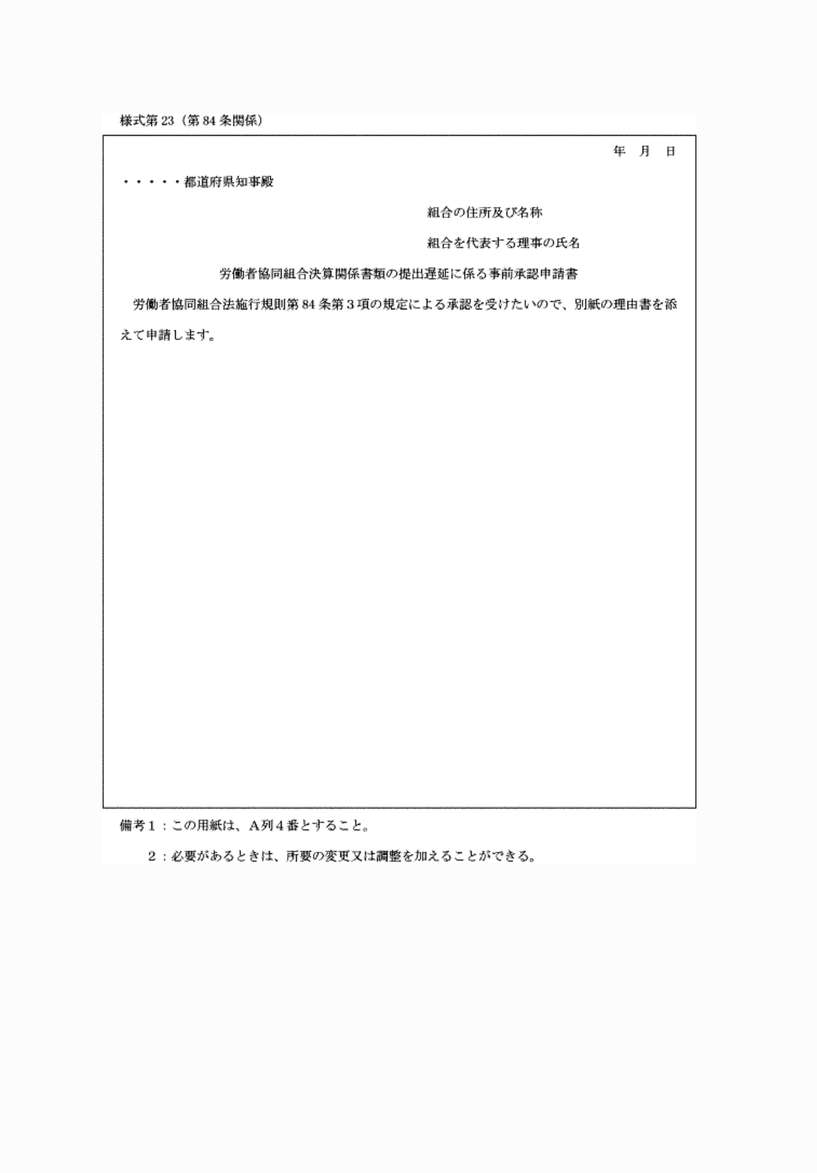 2FH00000061826.png