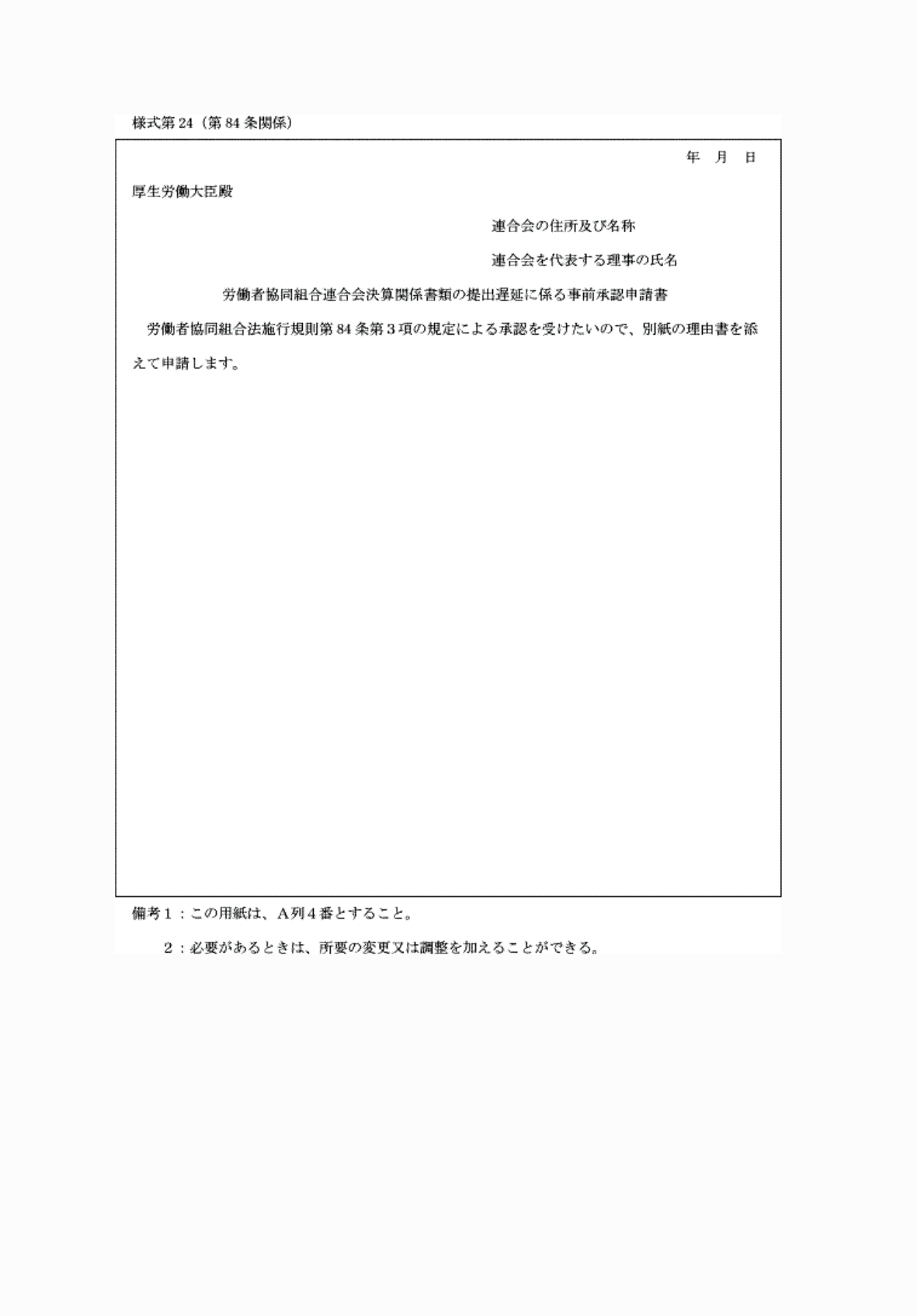 2FH00000061827.png