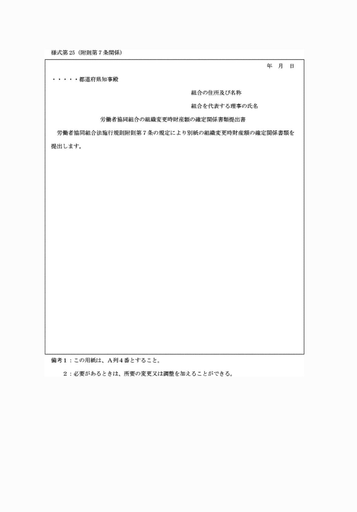 2FH00000061828.png