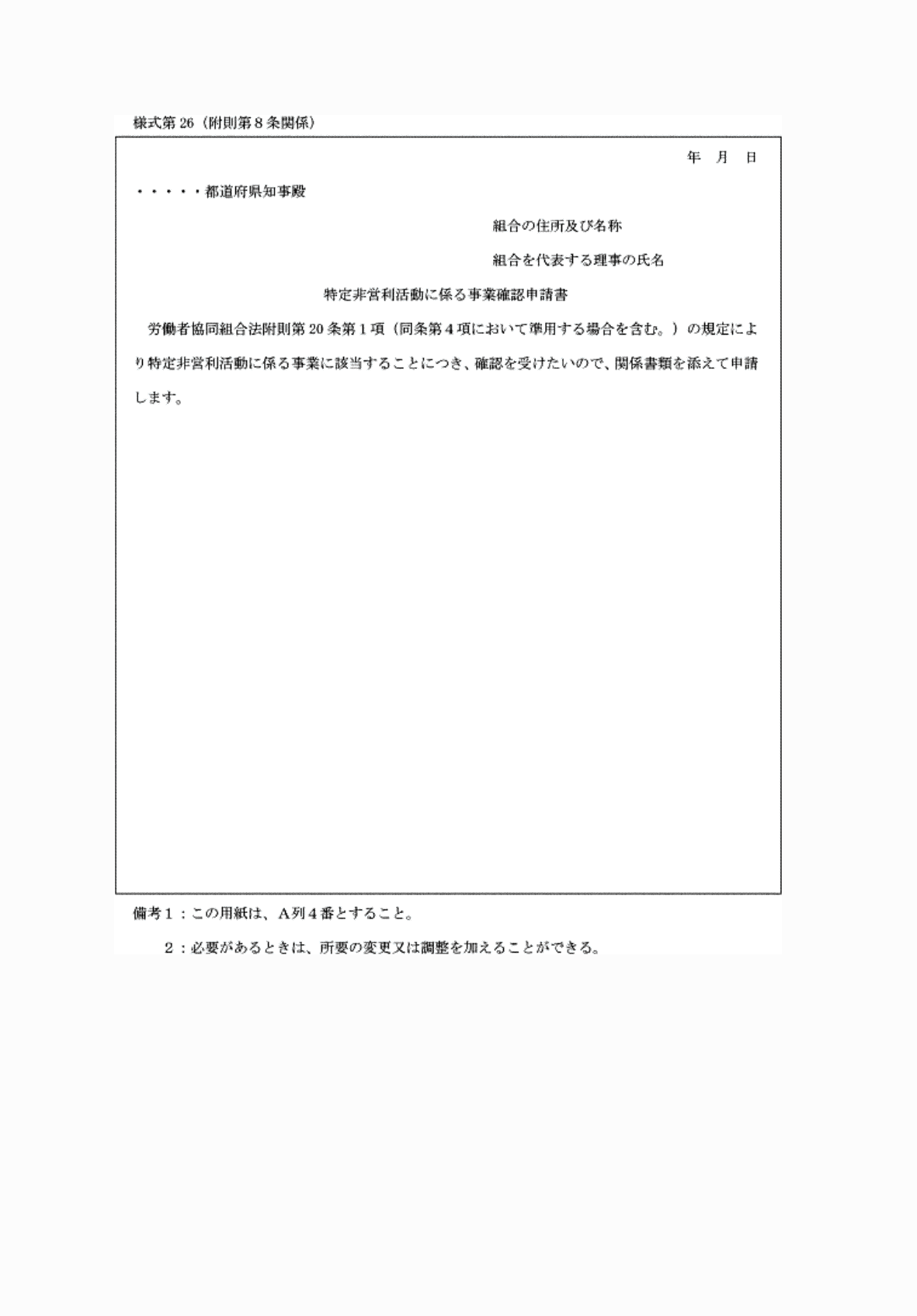 2FH00000061829.png