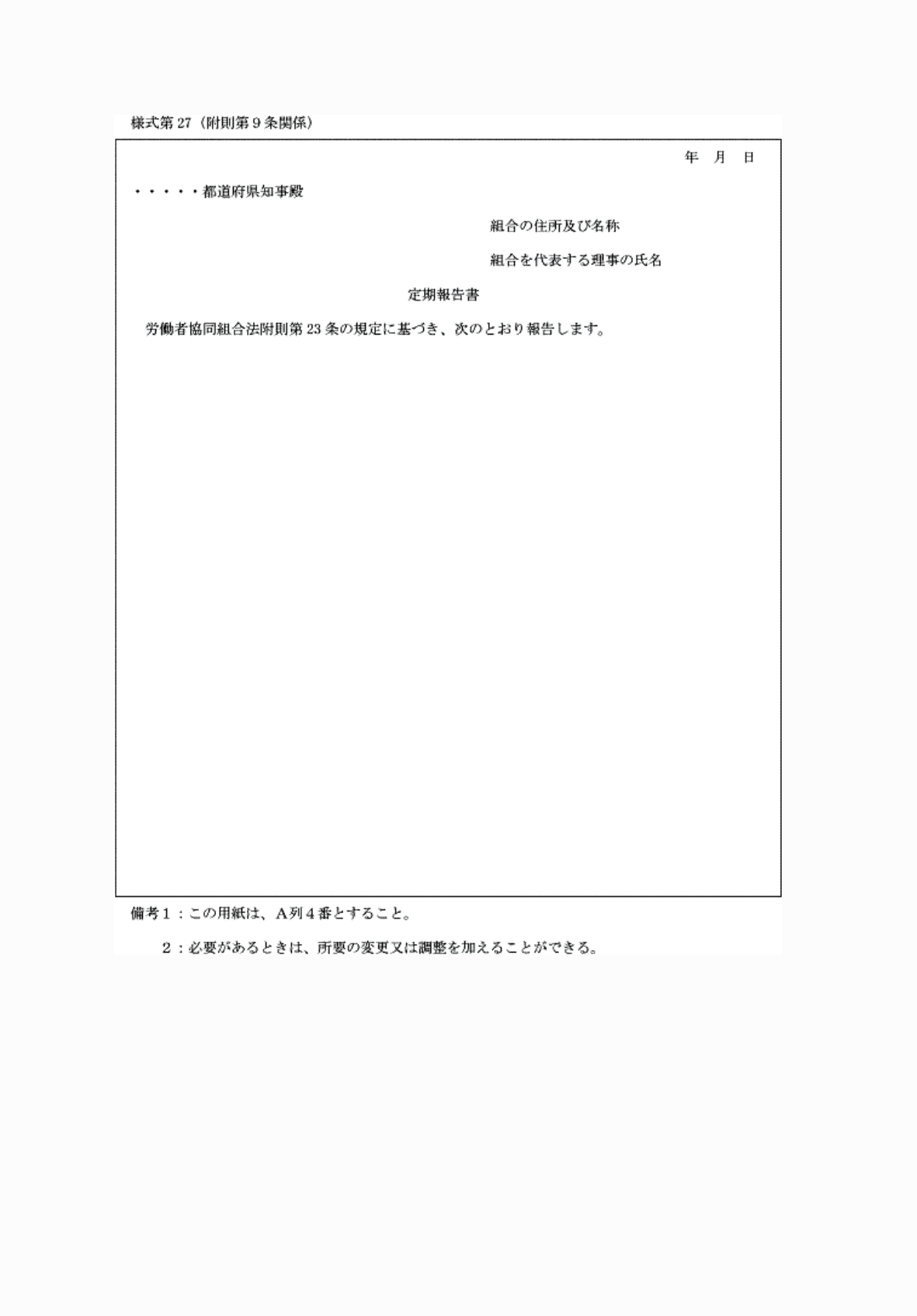 2FH00000061830.png