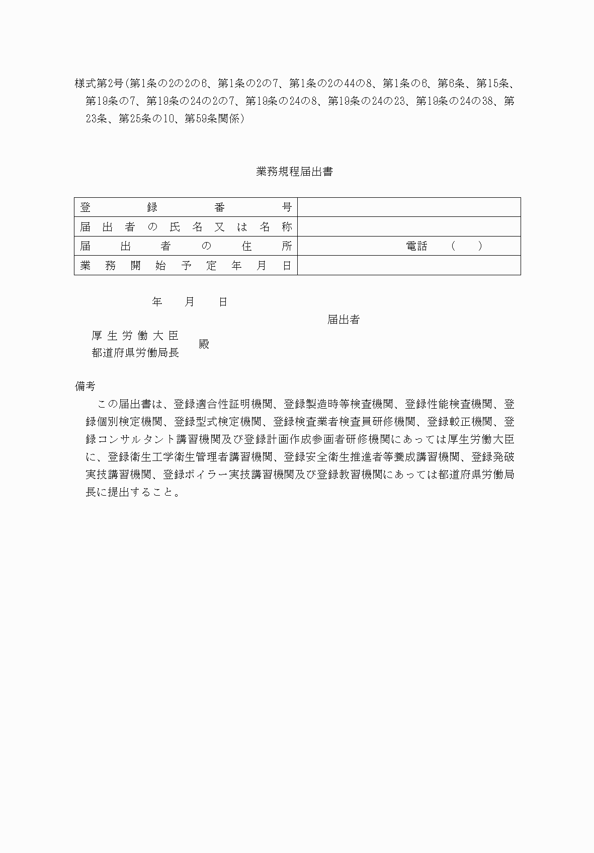 2FH00000038685.png