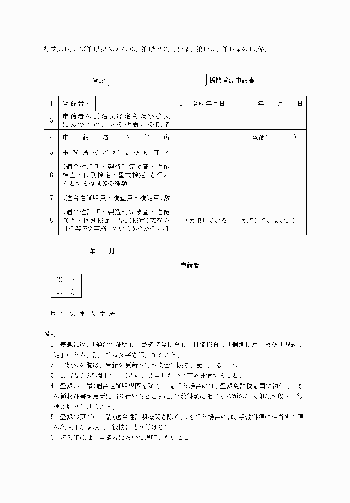2FH00000038774.png