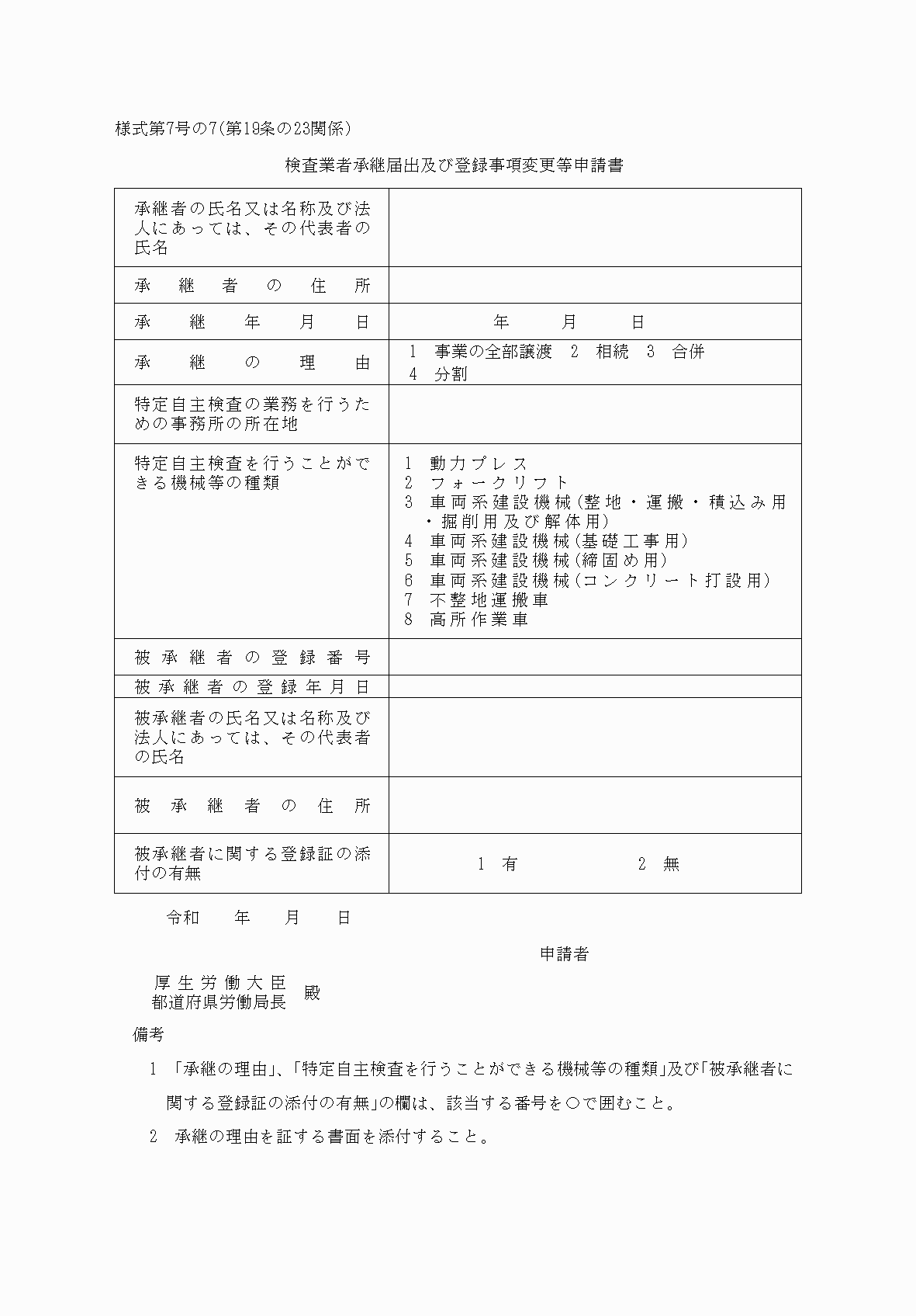 2FH00000038769.png