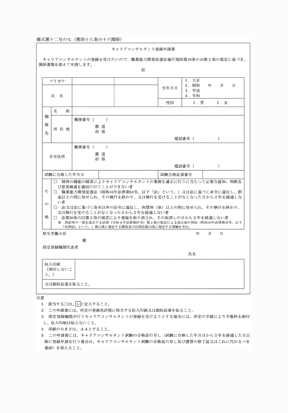 2FH00000078463.png