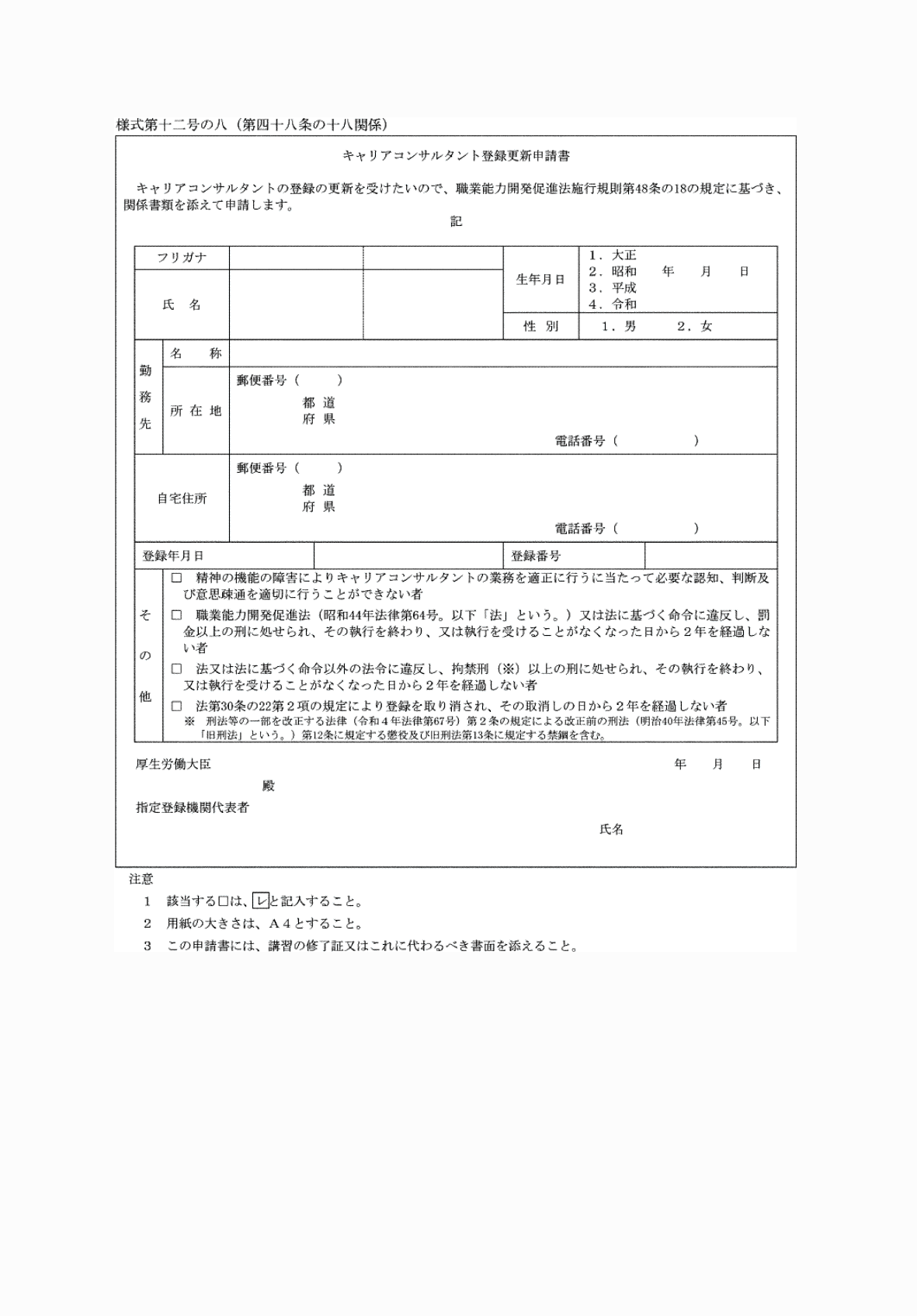 2FH00000078464.png