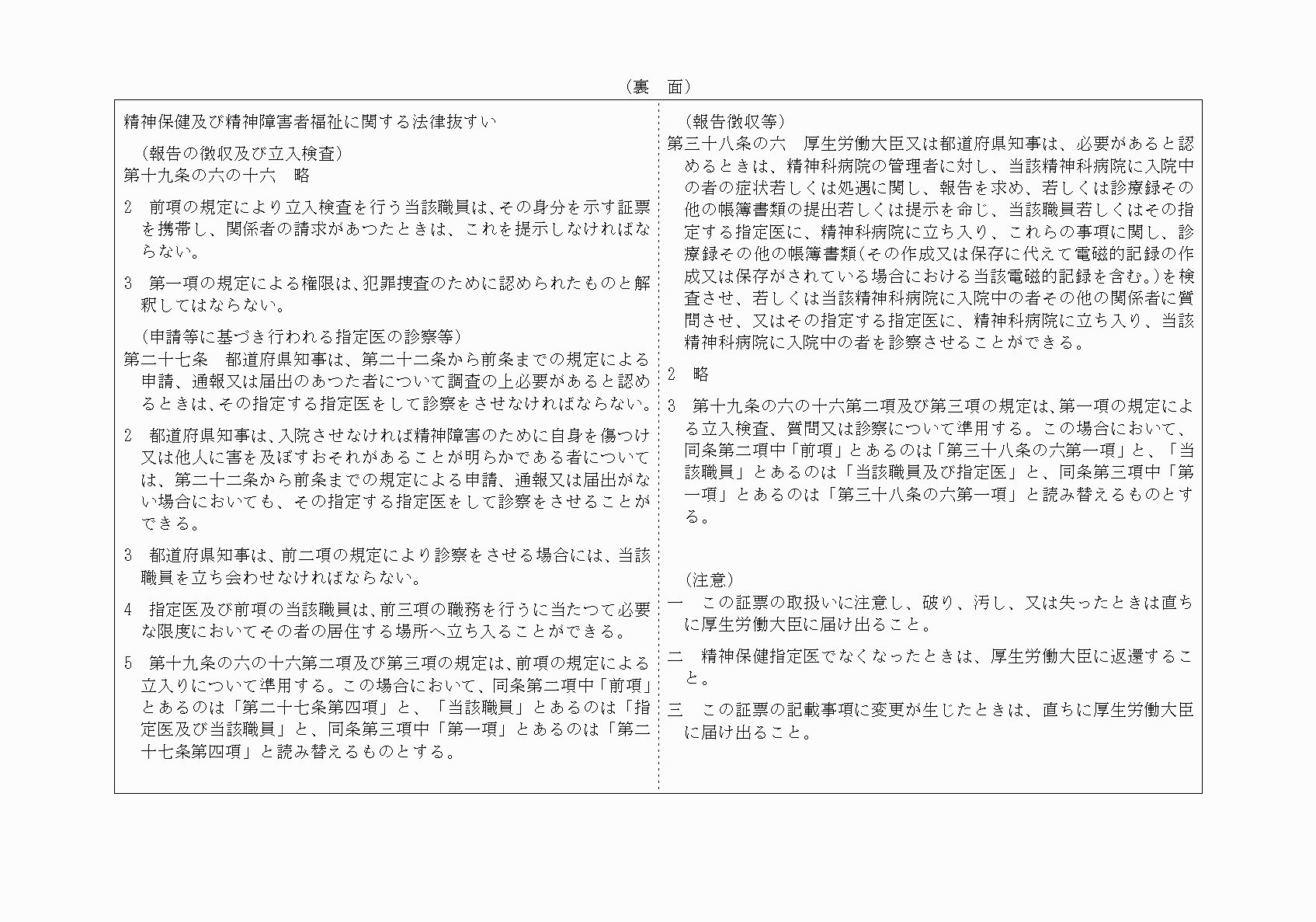 2FH00000028805-2.png