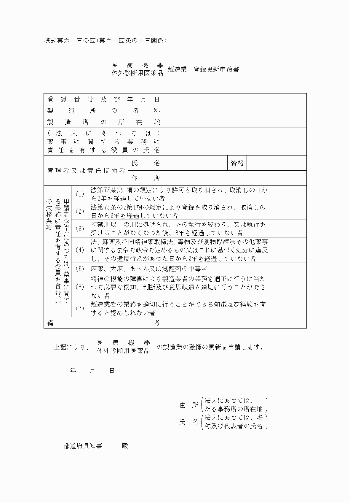 2FH00000078509-1.png