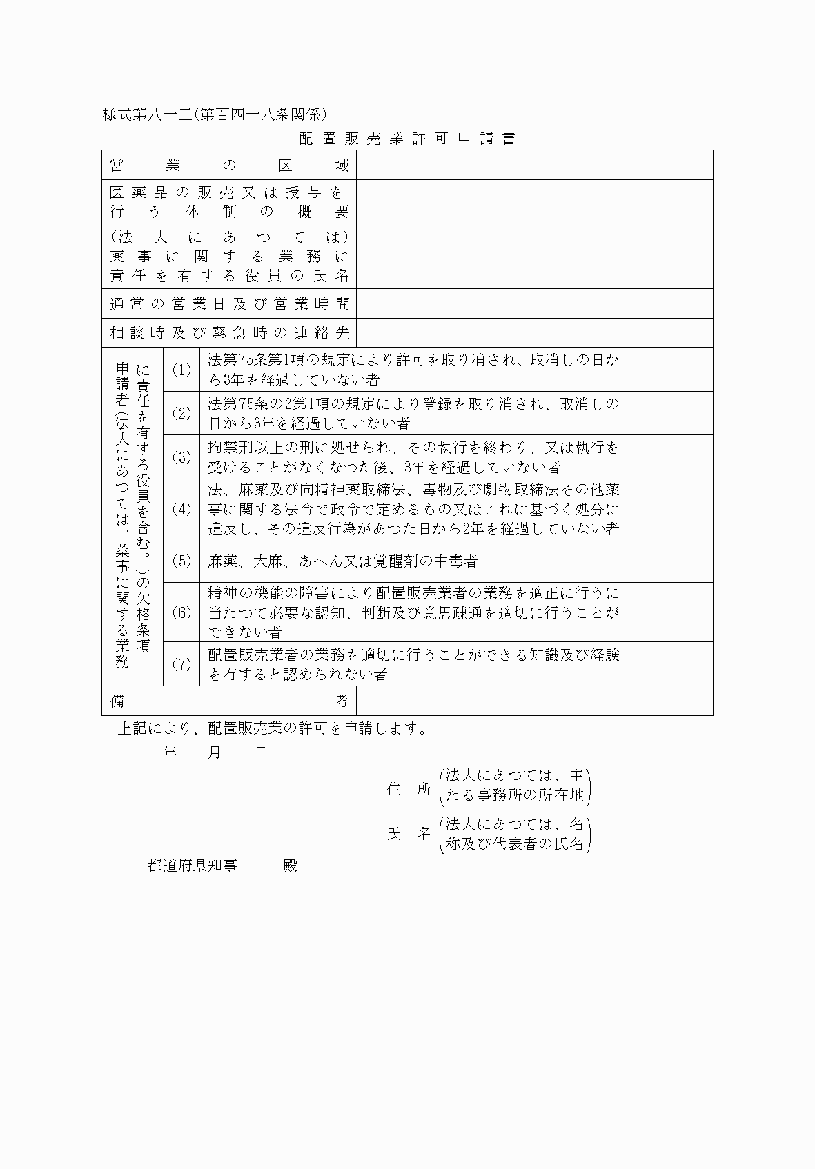 2FH00000078514-1.png