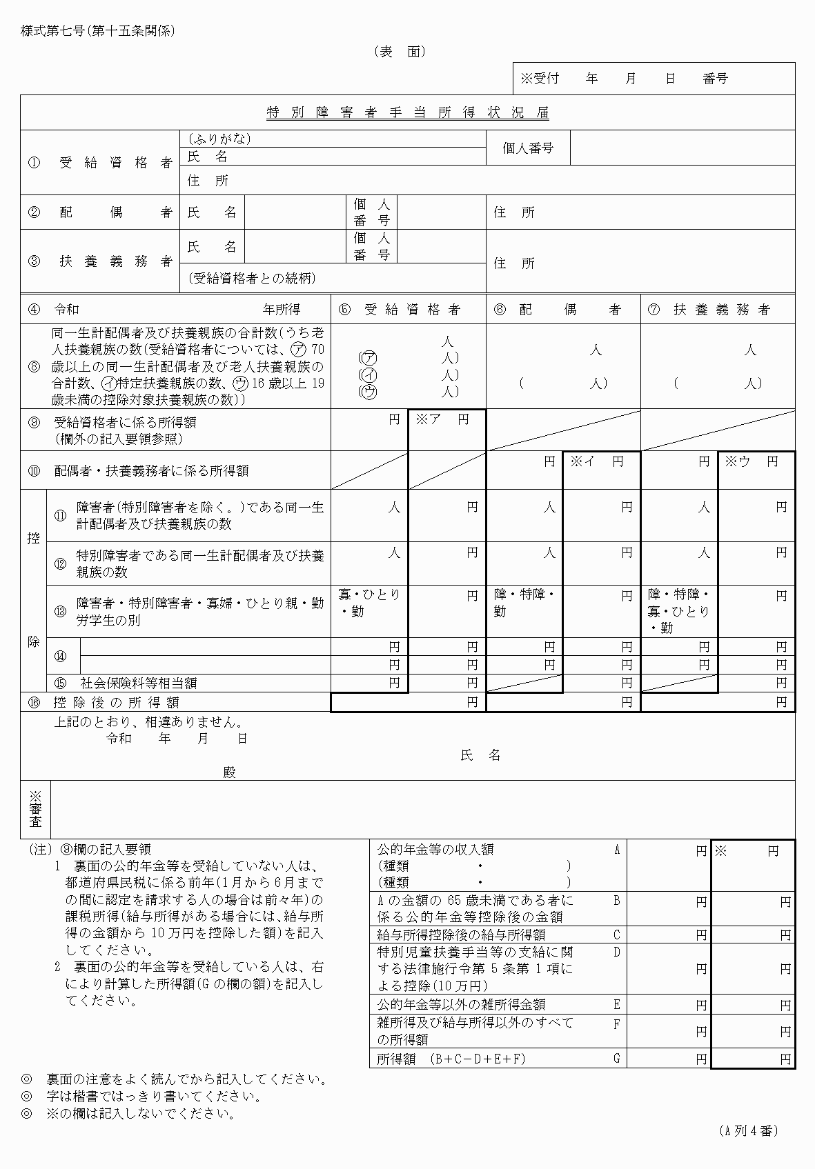 2FH00000073814-1.png