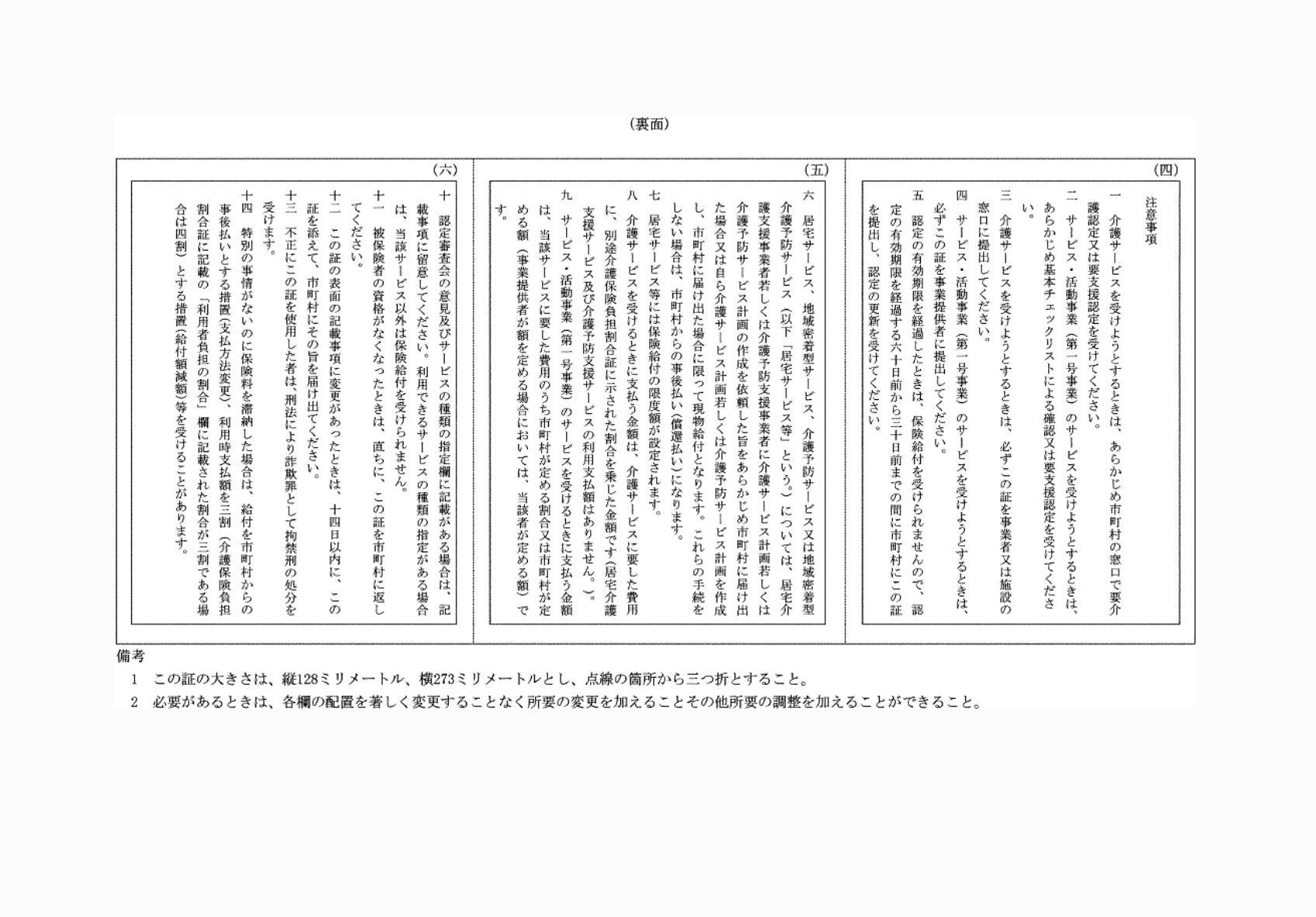 2FH00000078469-2.png