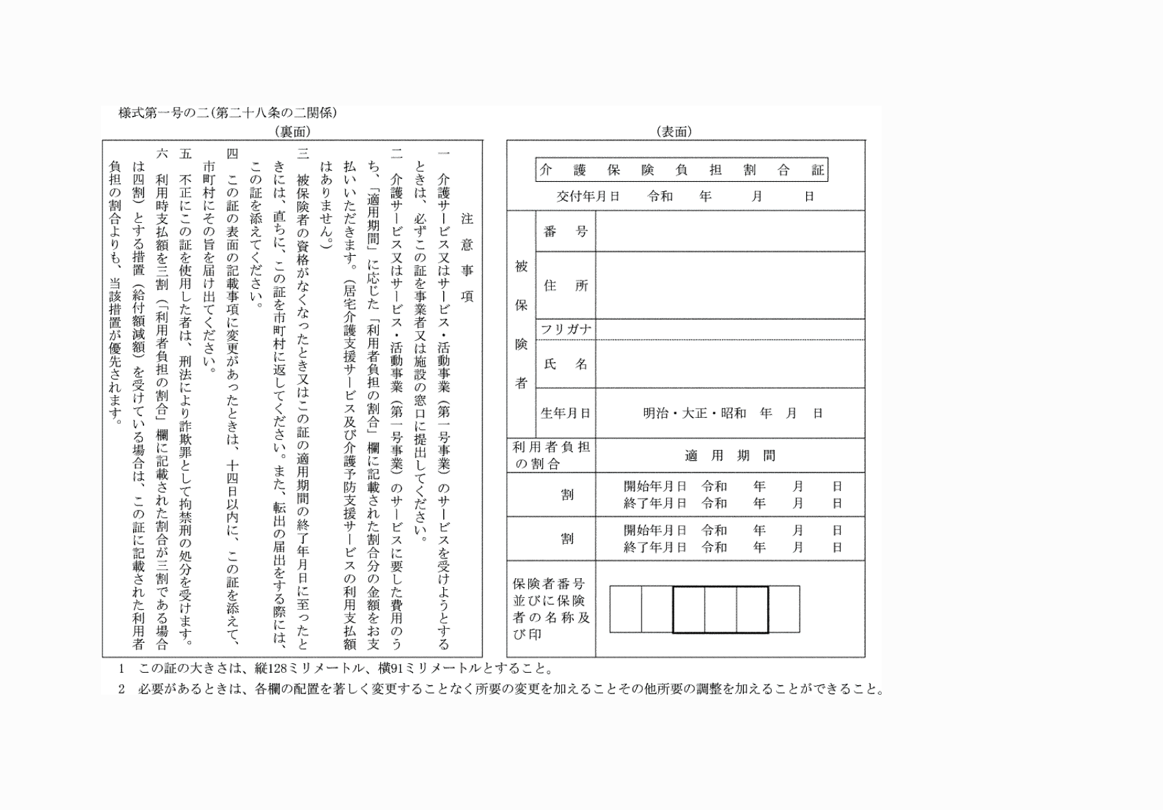 2FH00000078470.png