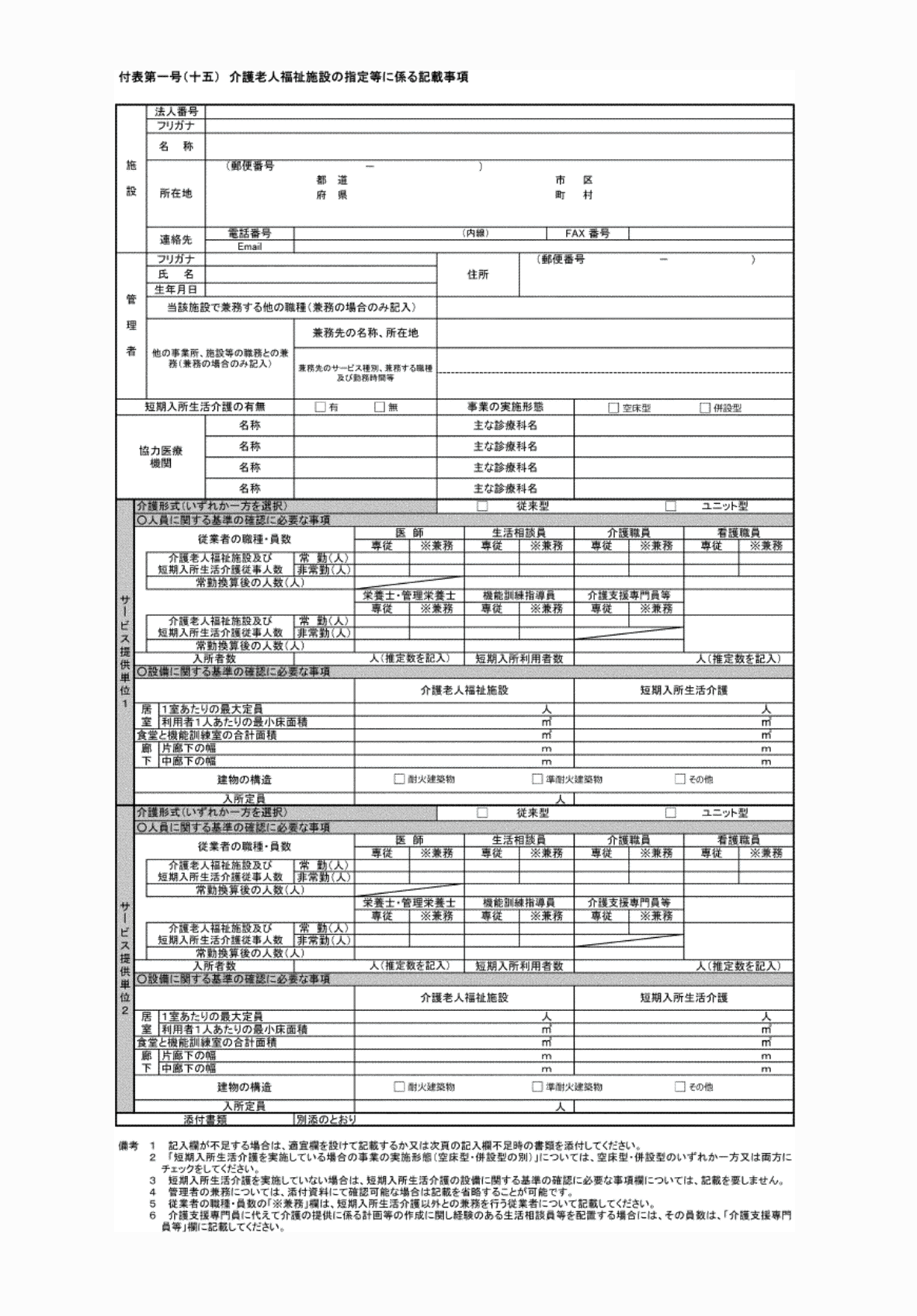2FH00000072688-1.png