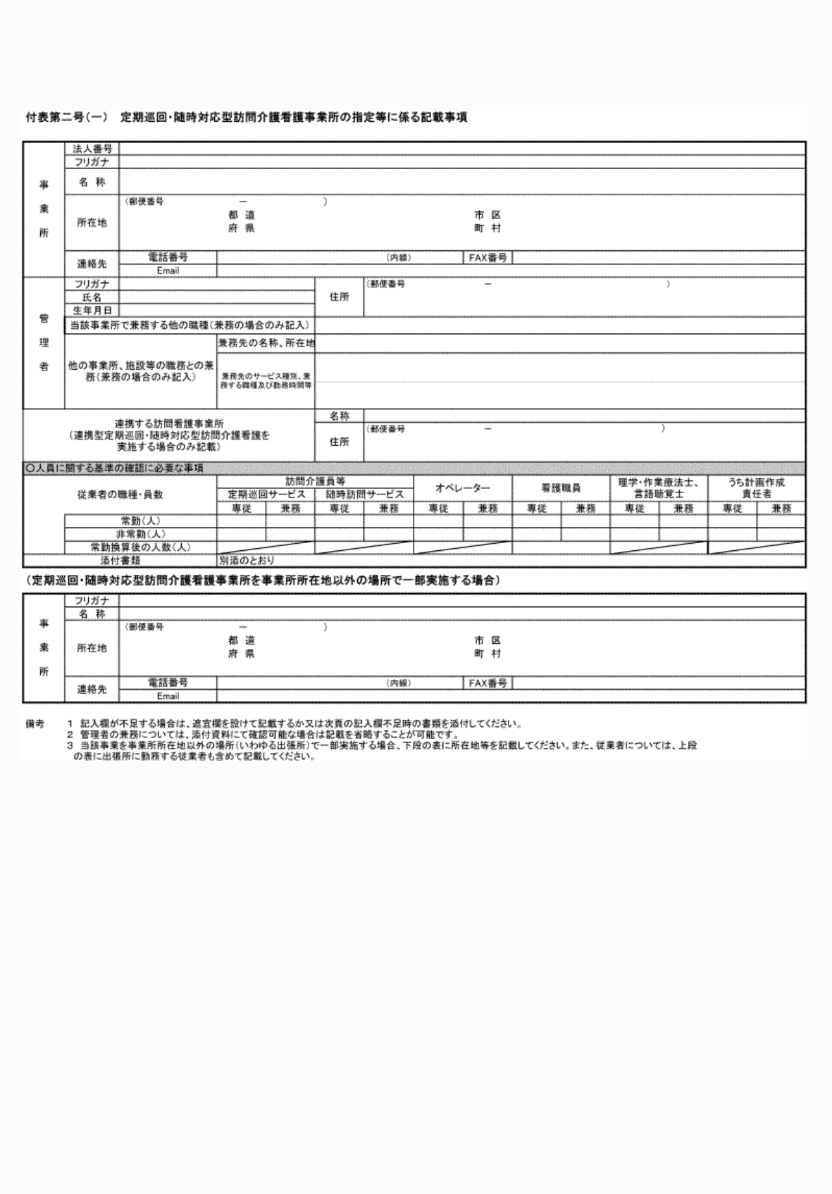 2FH00000072691-1.png