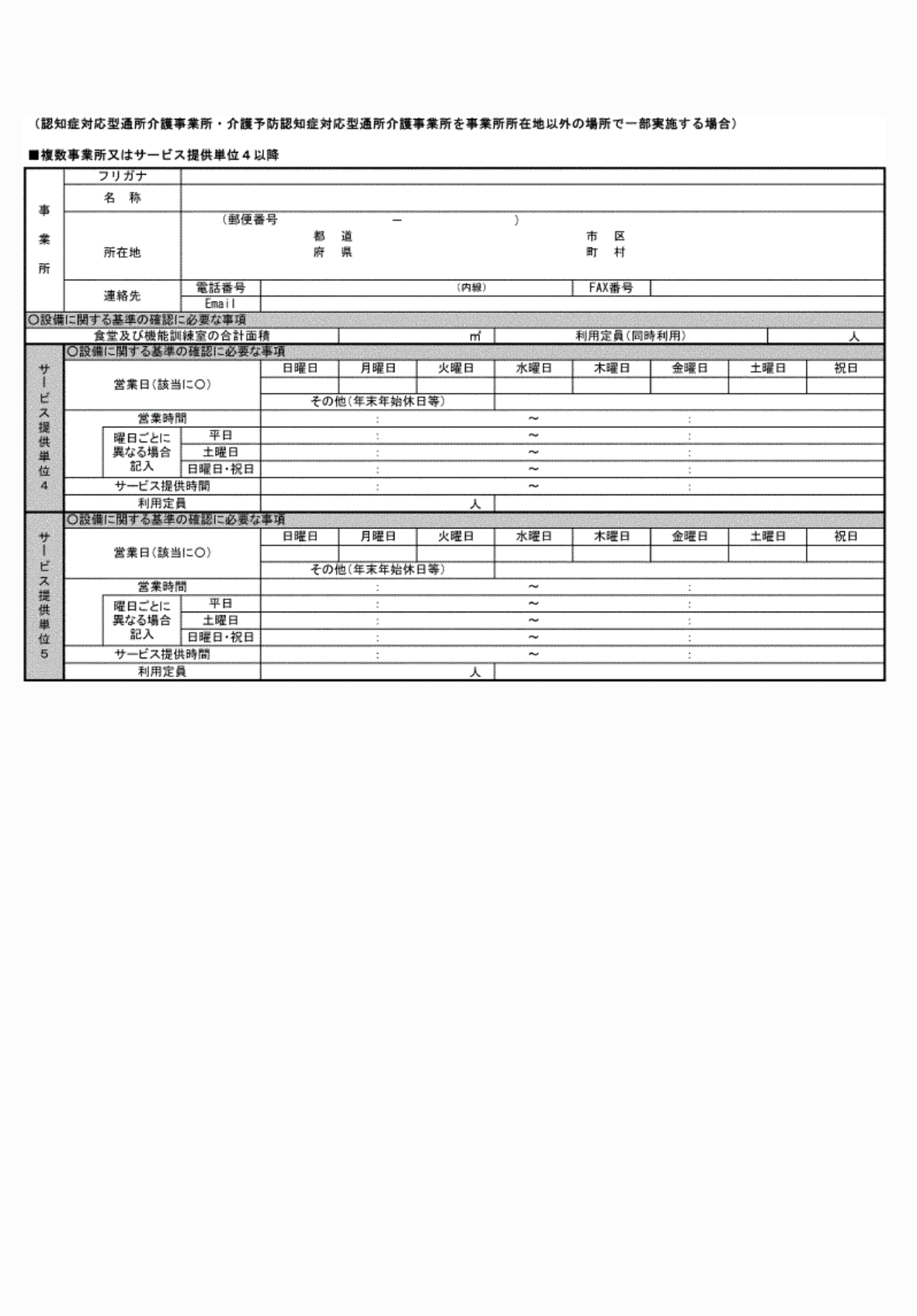 2FH00000072694-4.png