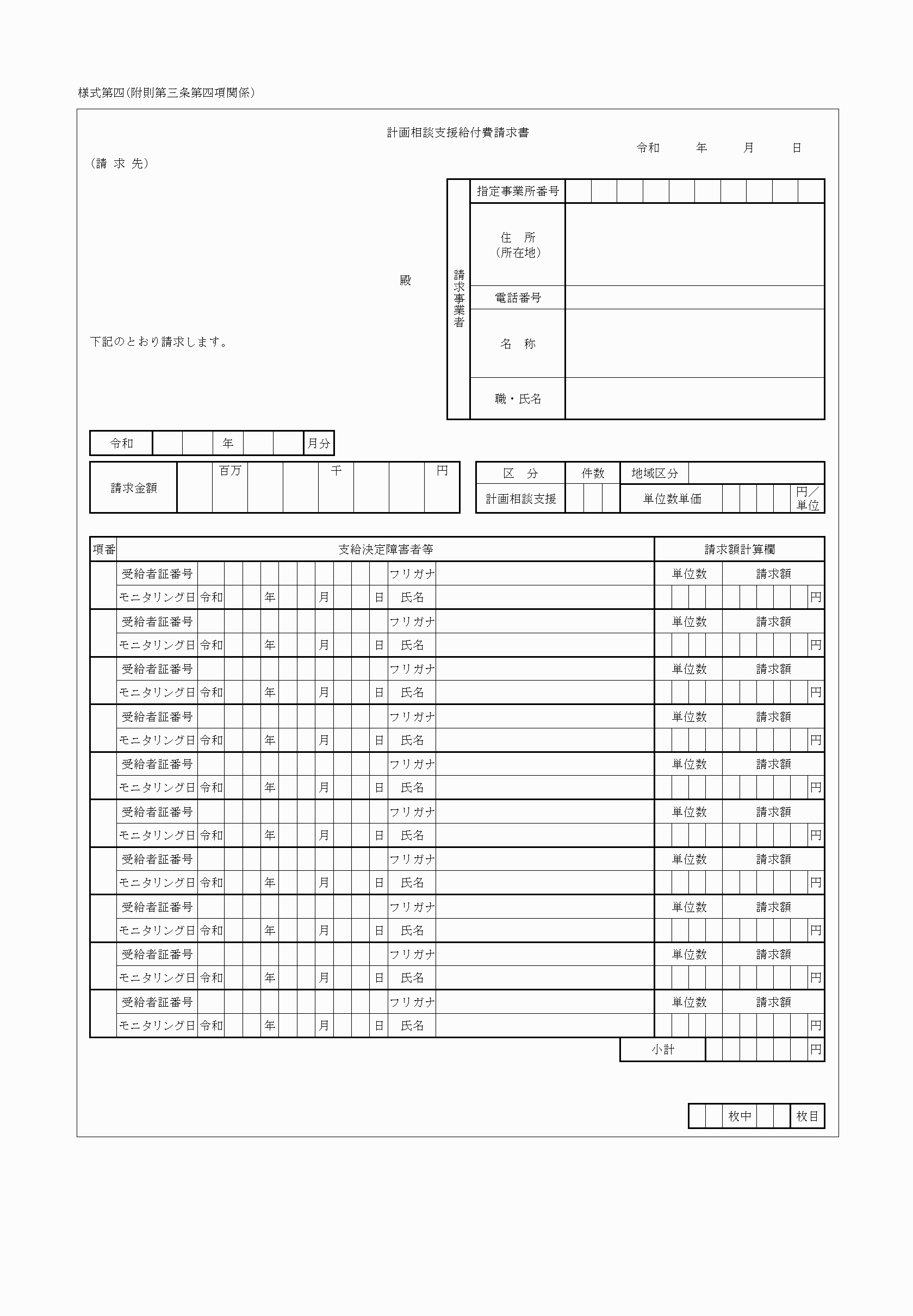 2FH00000025048.png