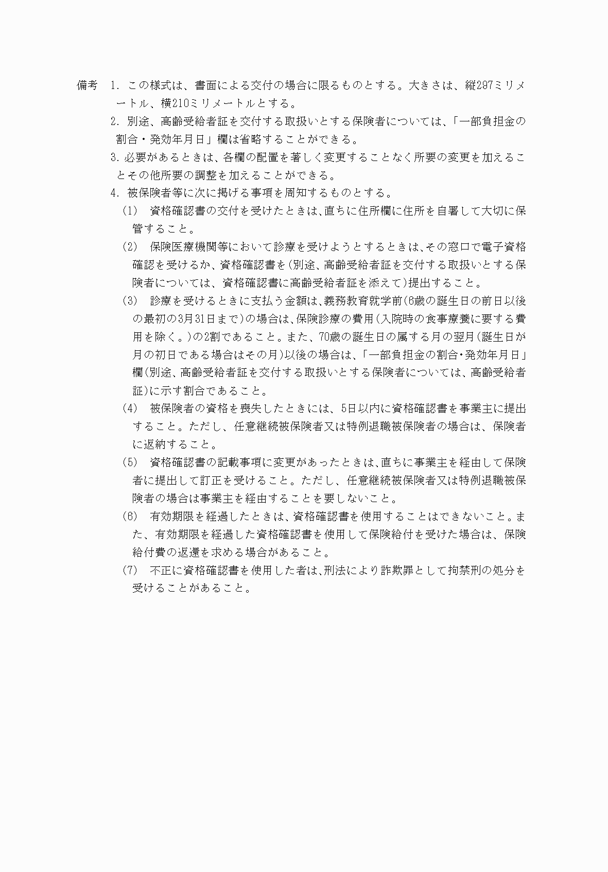 2FH00000078856-3.png