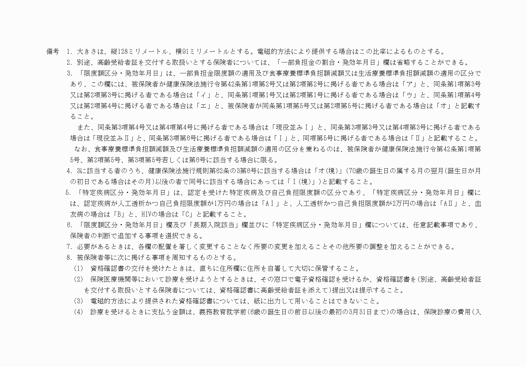 2FH00000078861-2.png