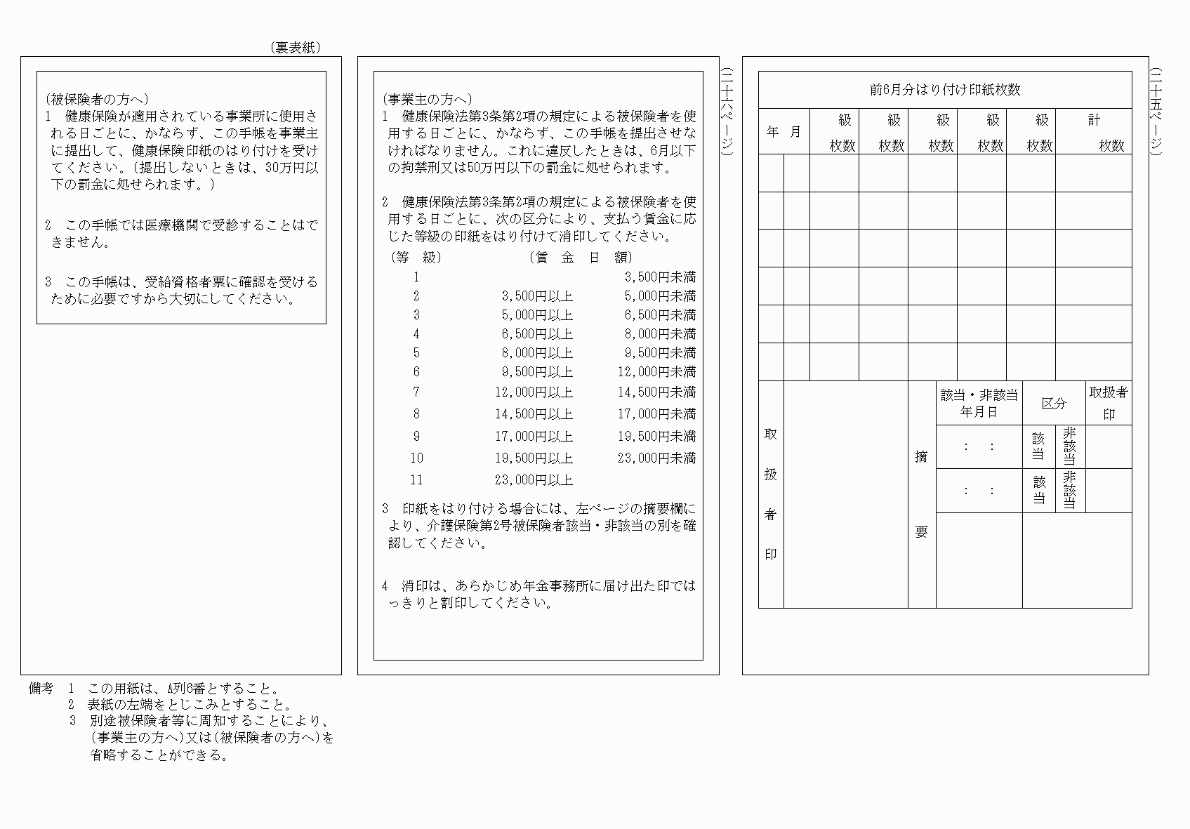 2FH00000078873-2.png