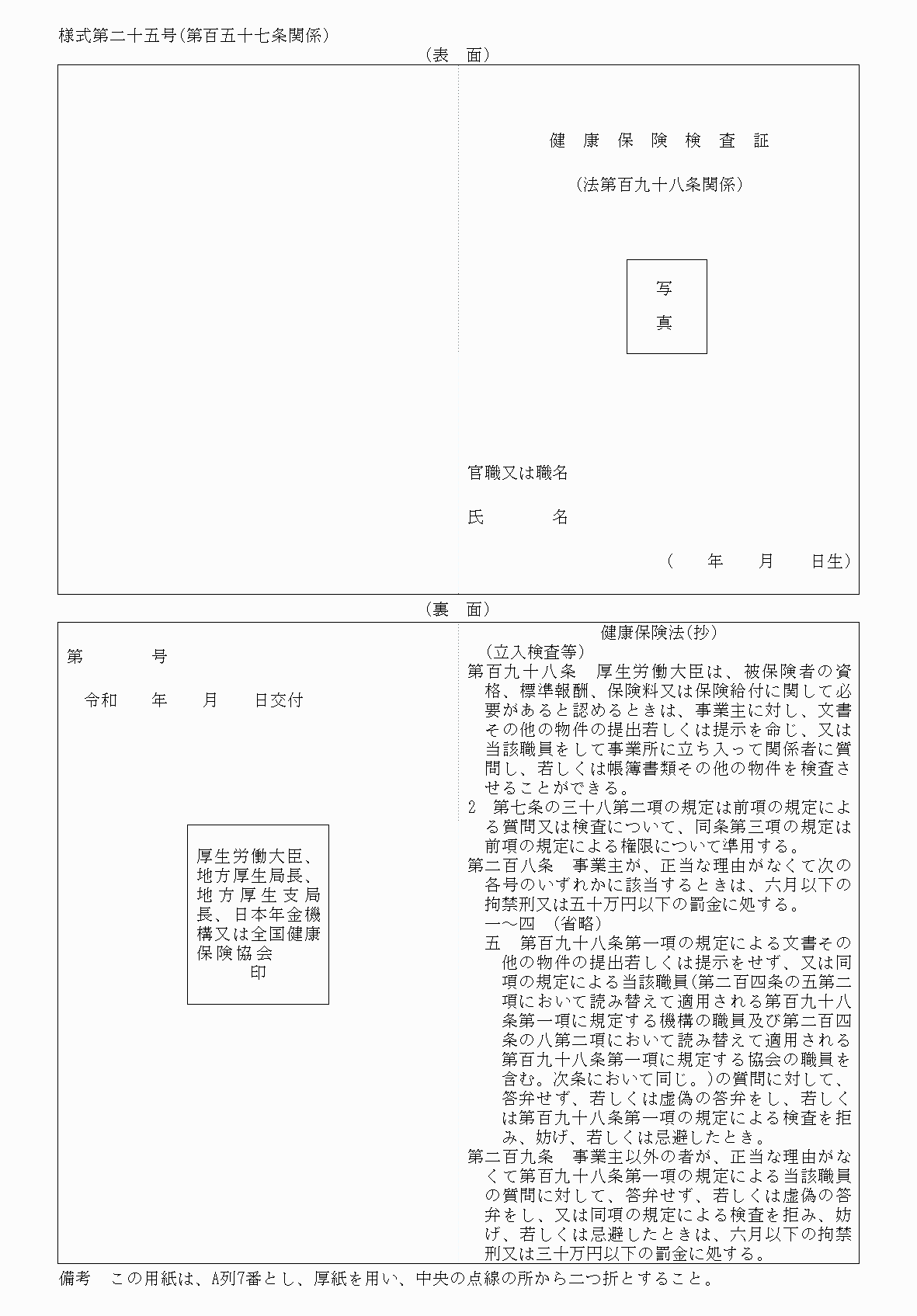 2FH00000078875.png