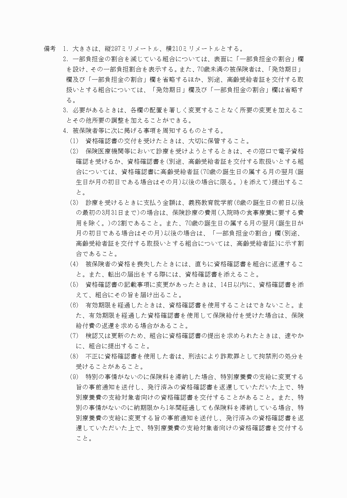 2FH00000078881-3.png