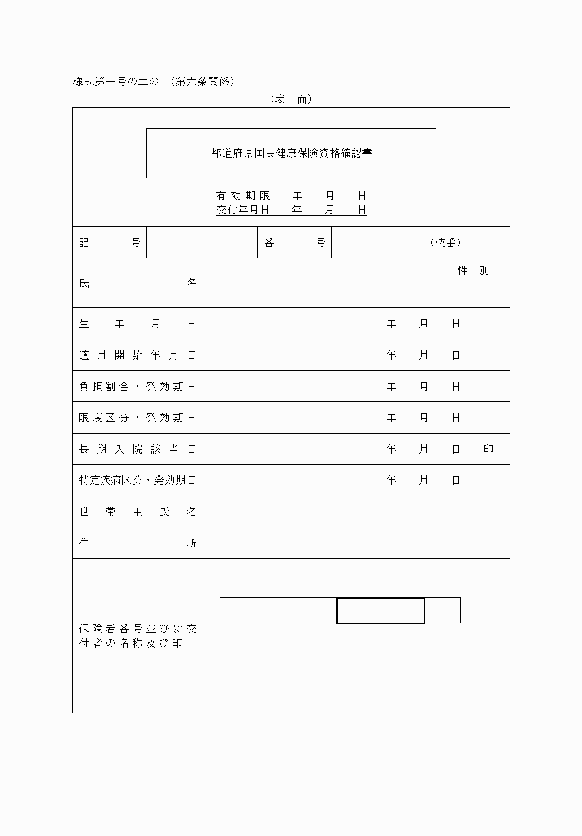 2FH00000078886-1.png