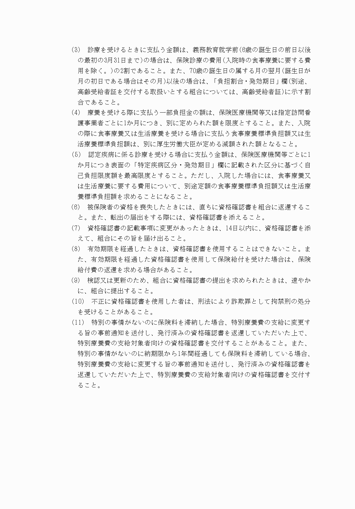 2FH00000078887-4.png